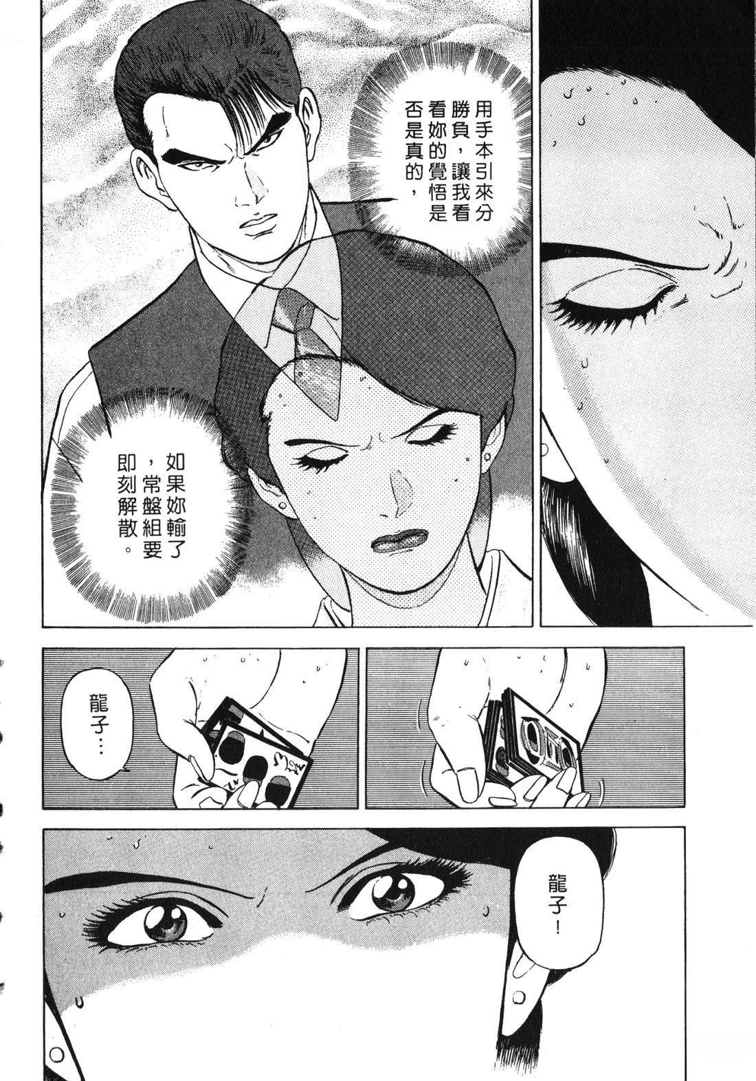 第163页