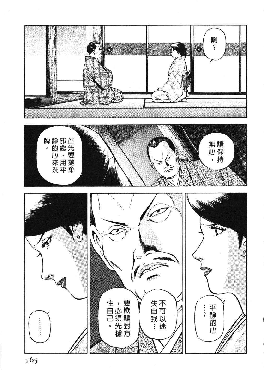 第164页