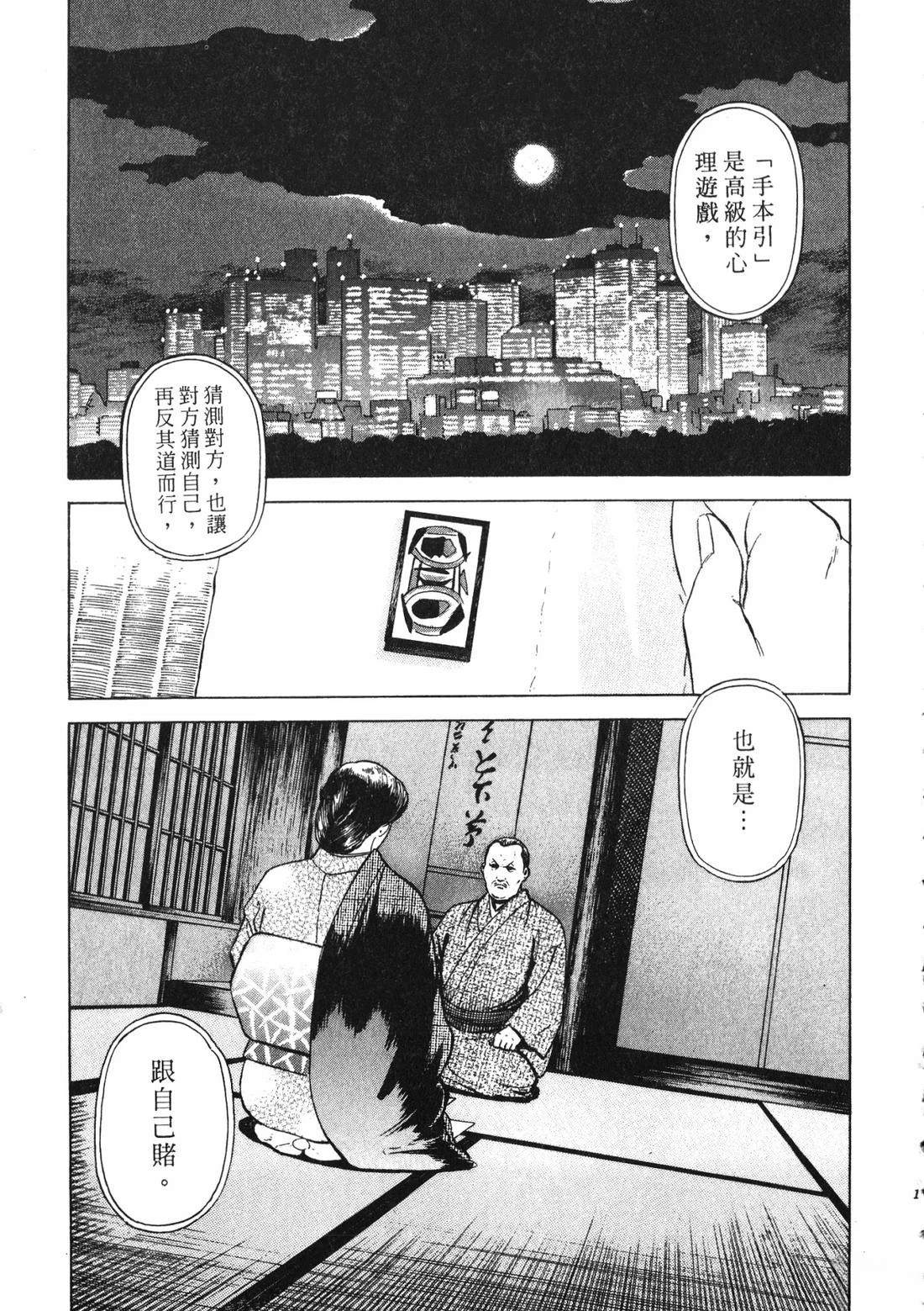 第172页