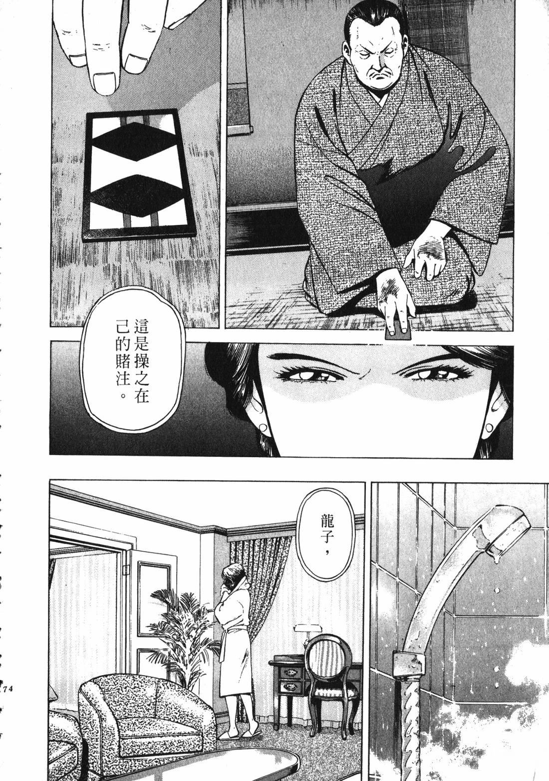 第173页