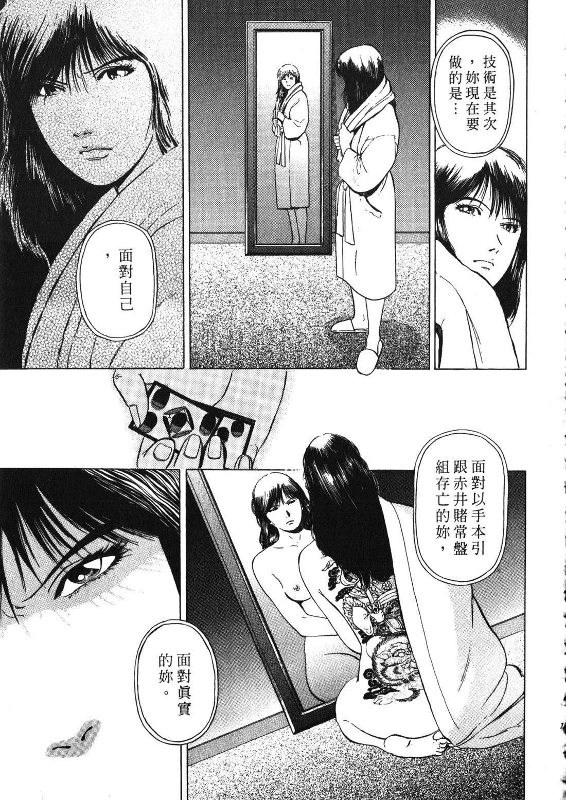 第174页
