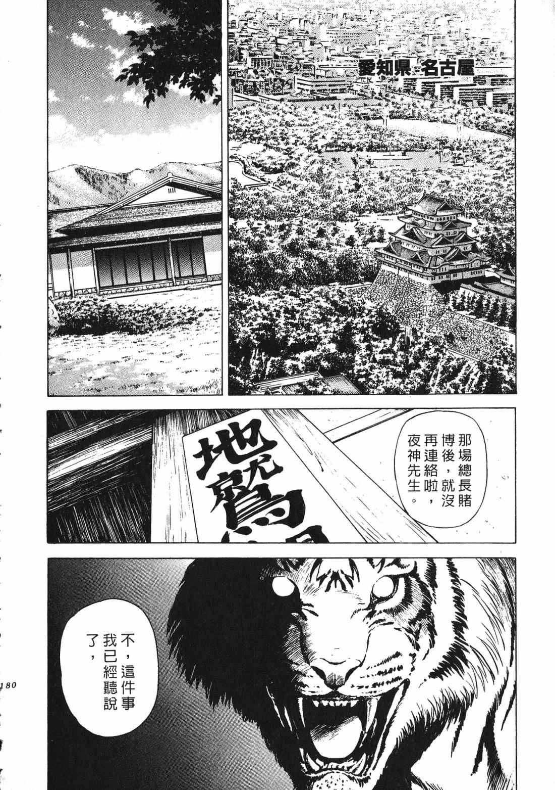 第179页