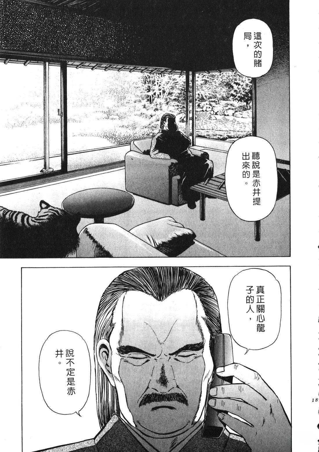 第180页