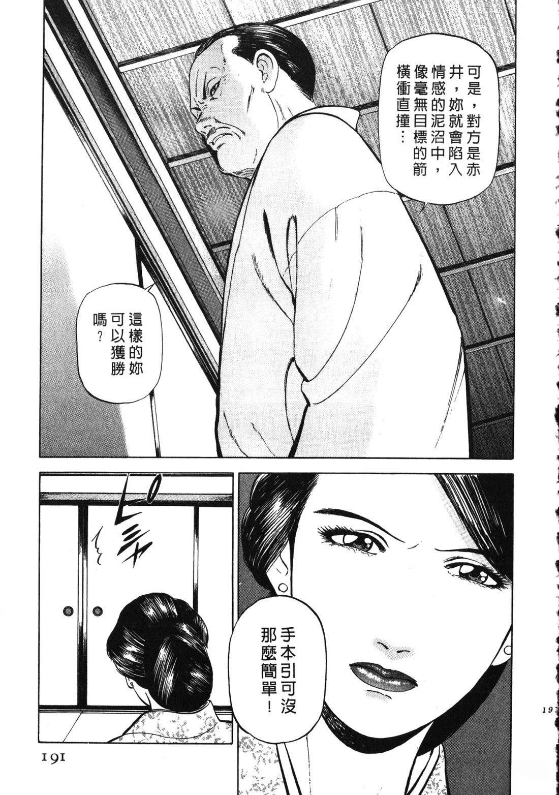 第190页