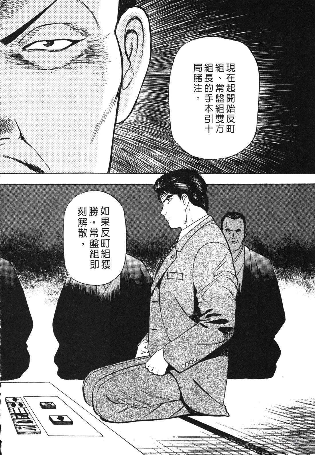 第201页