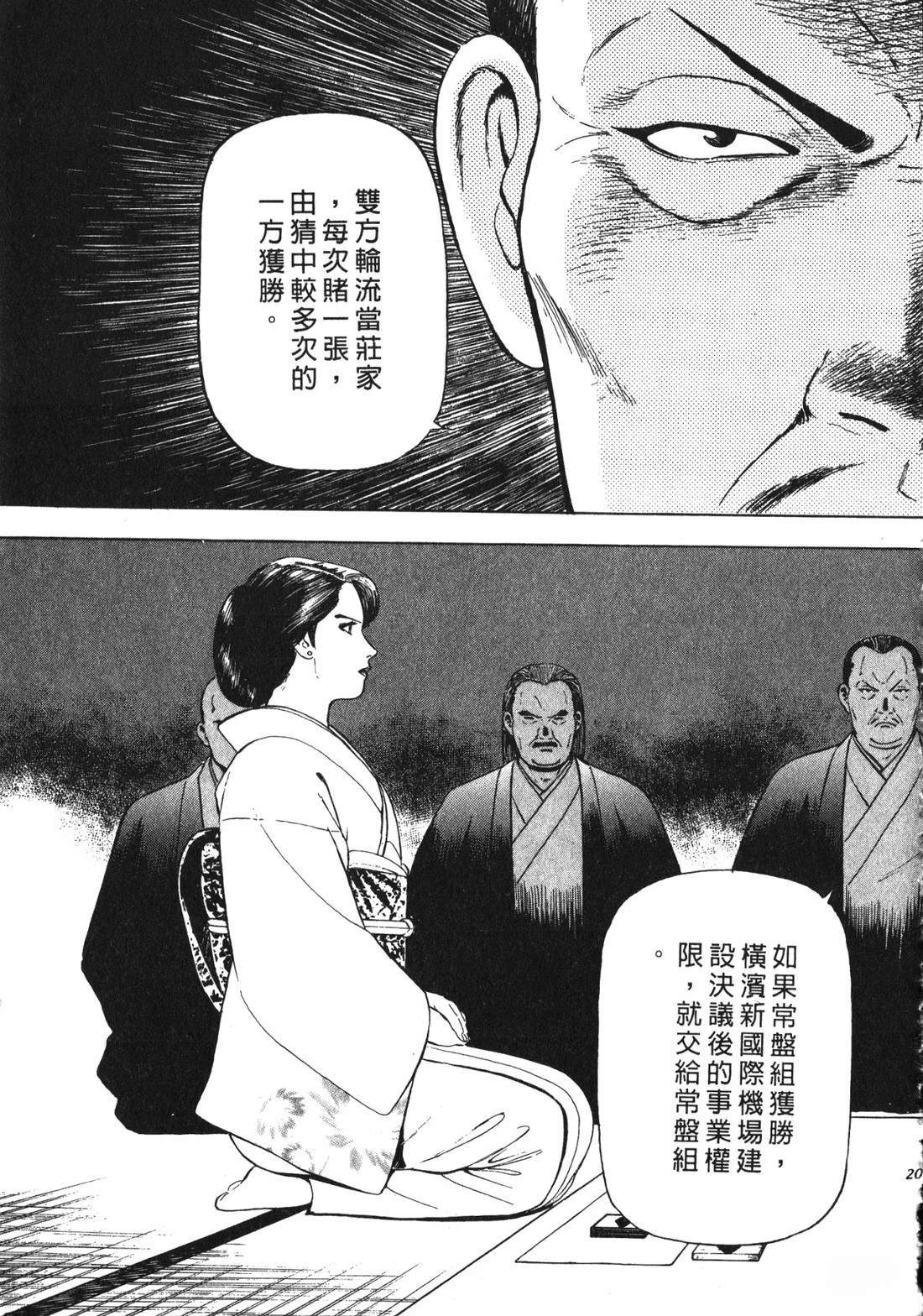 第202页
