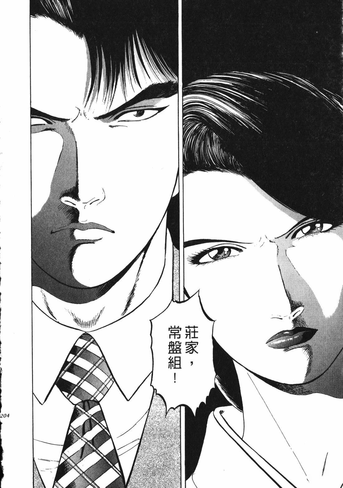 第203页