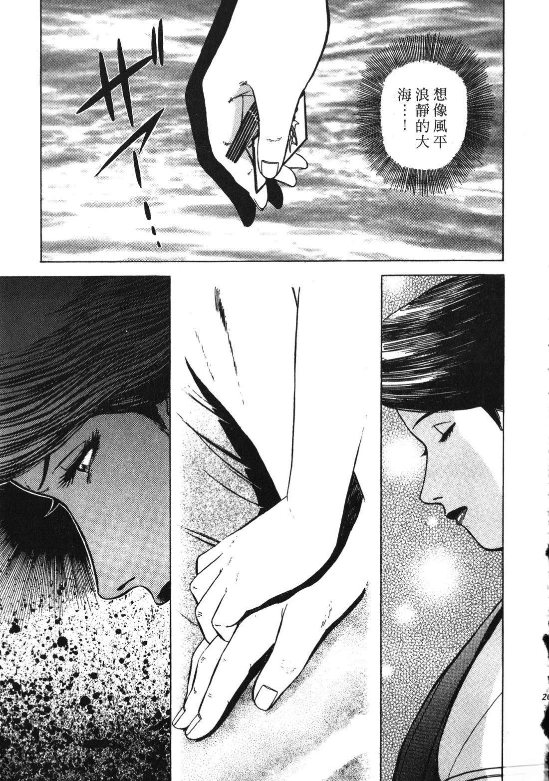第206页