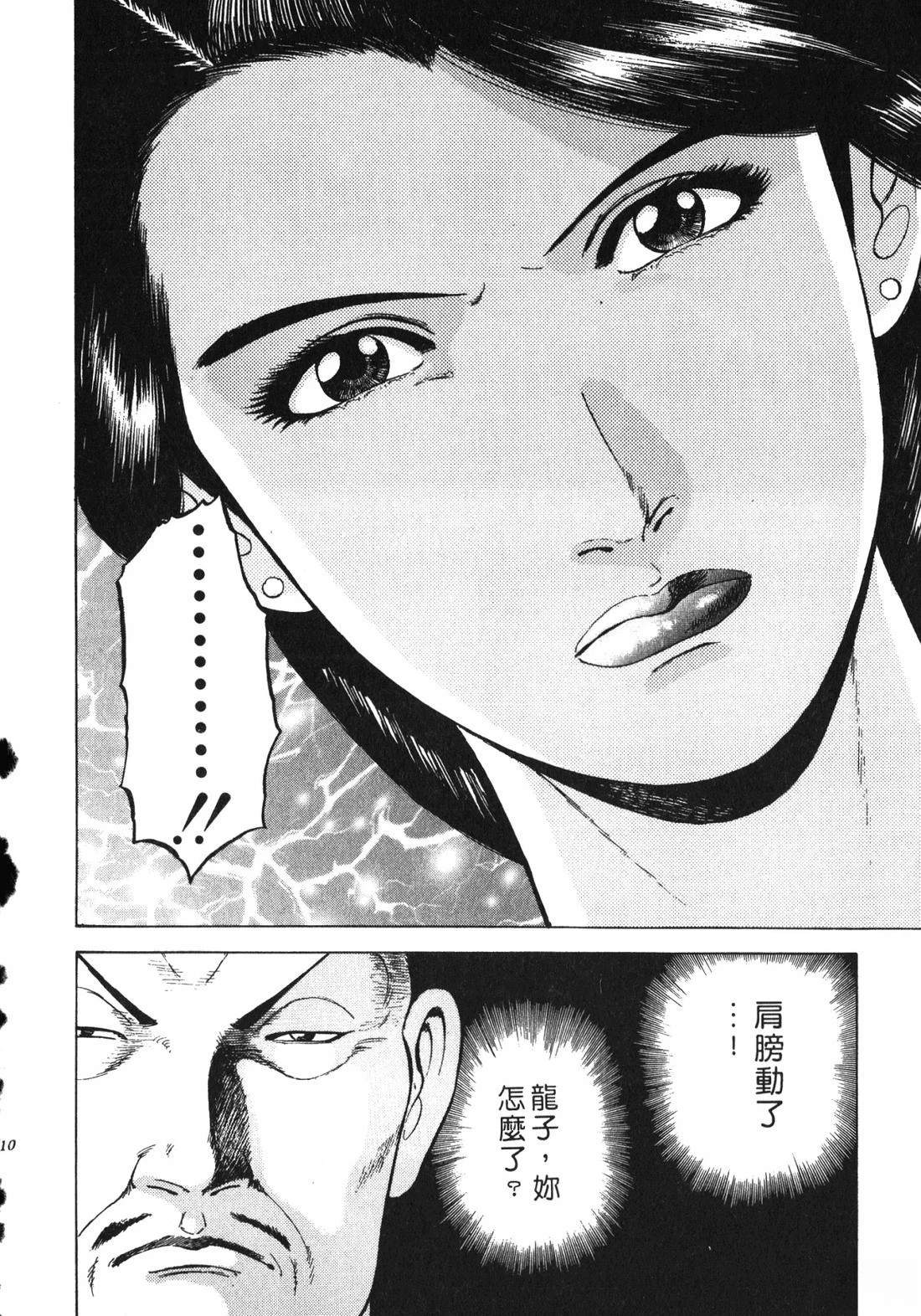第209页