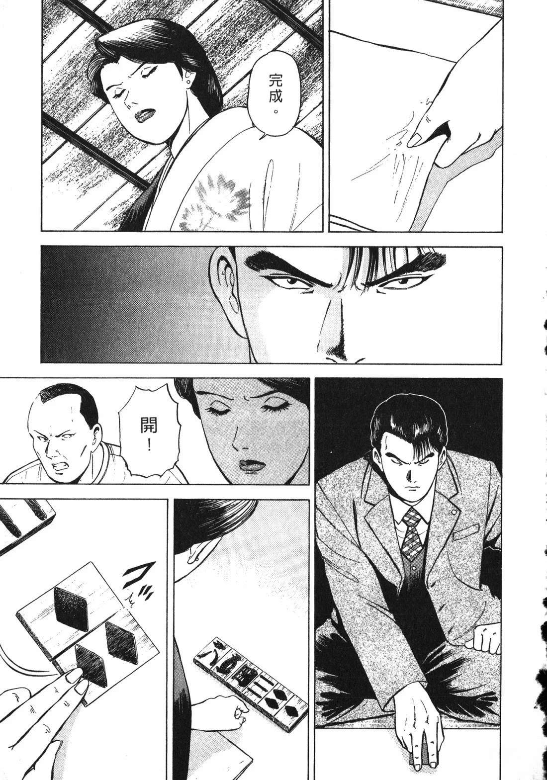 第210页
