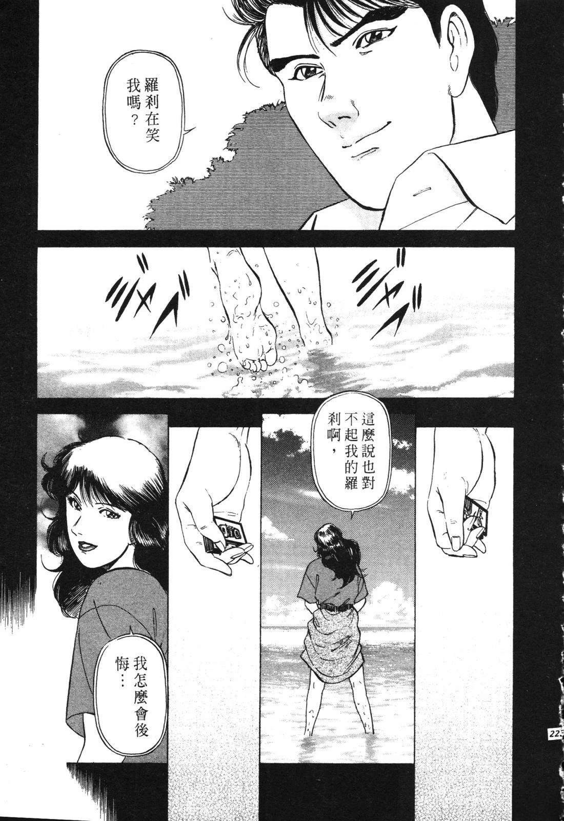 第222页