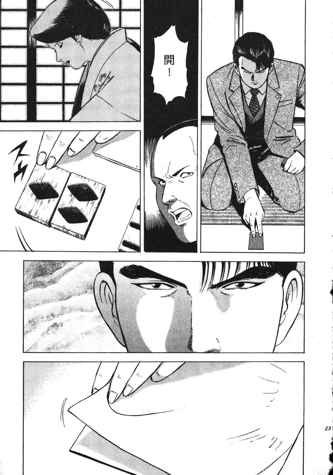 第230页