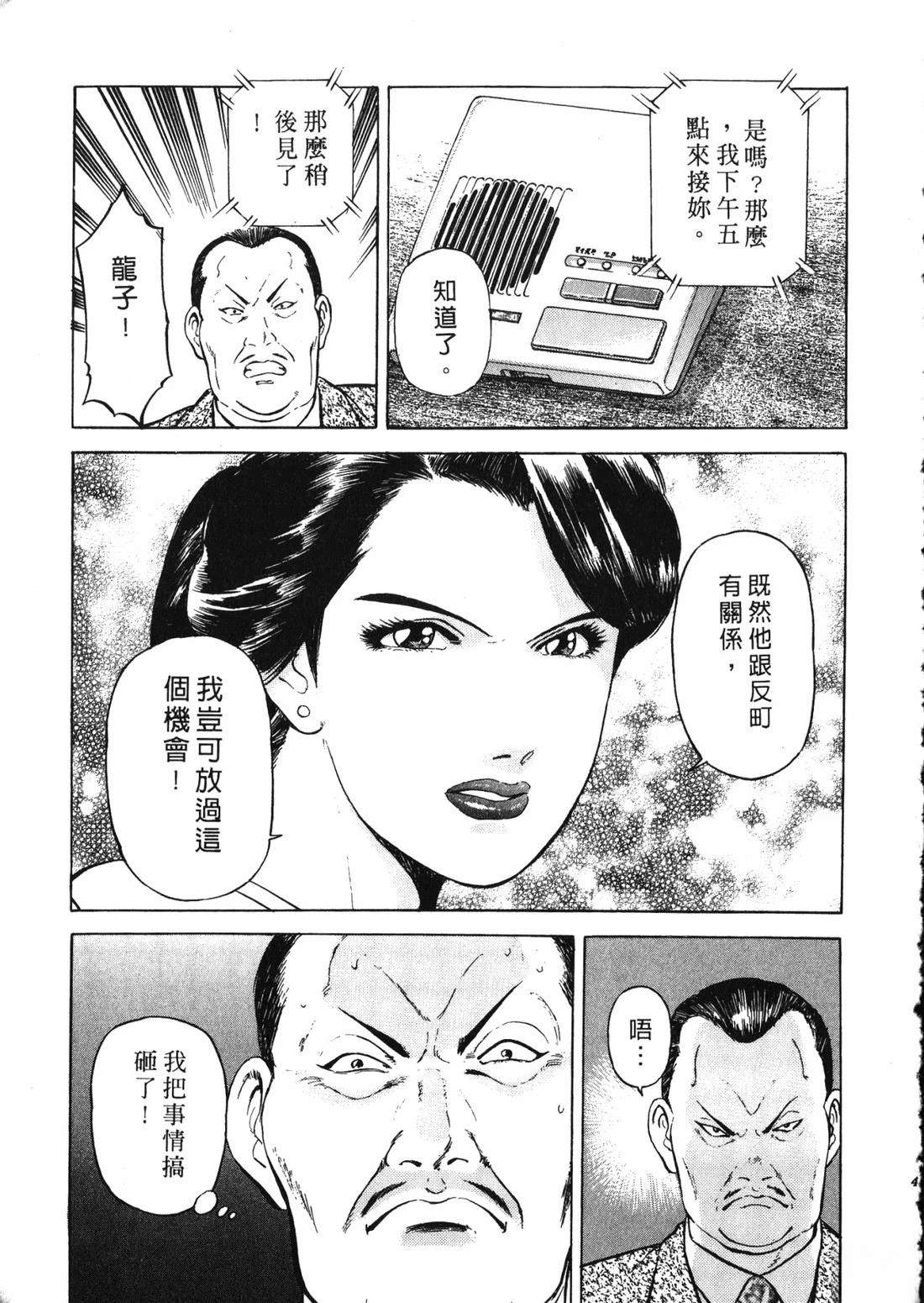 第44页