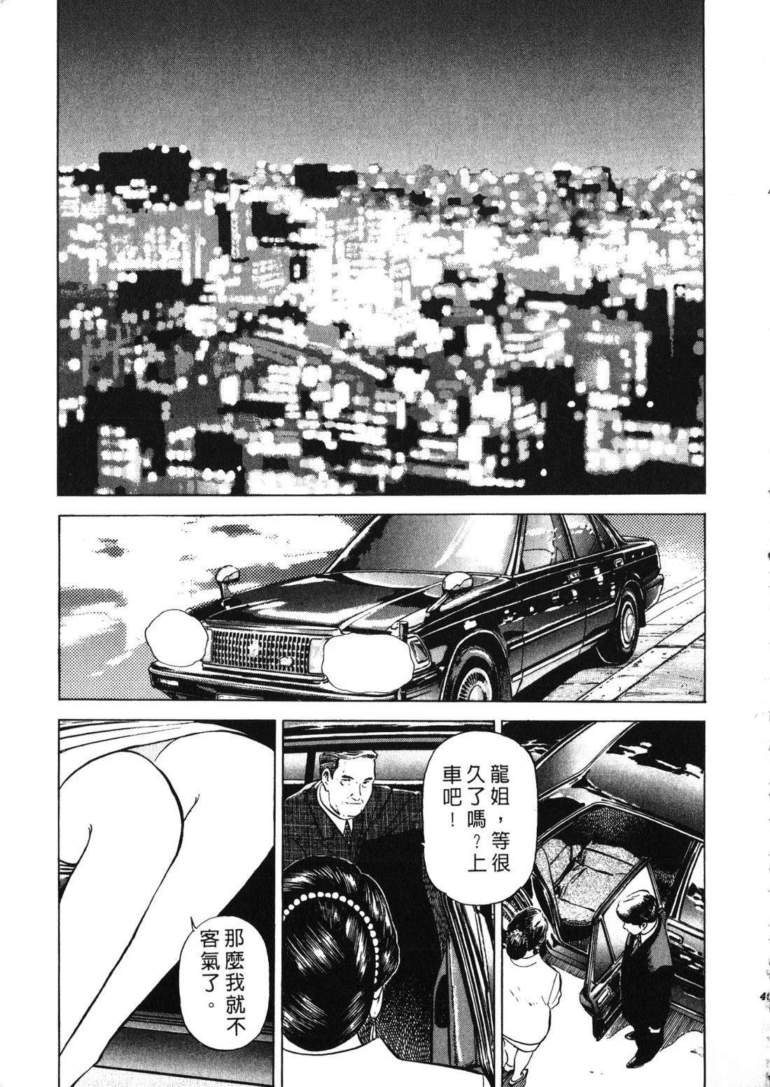第48页
