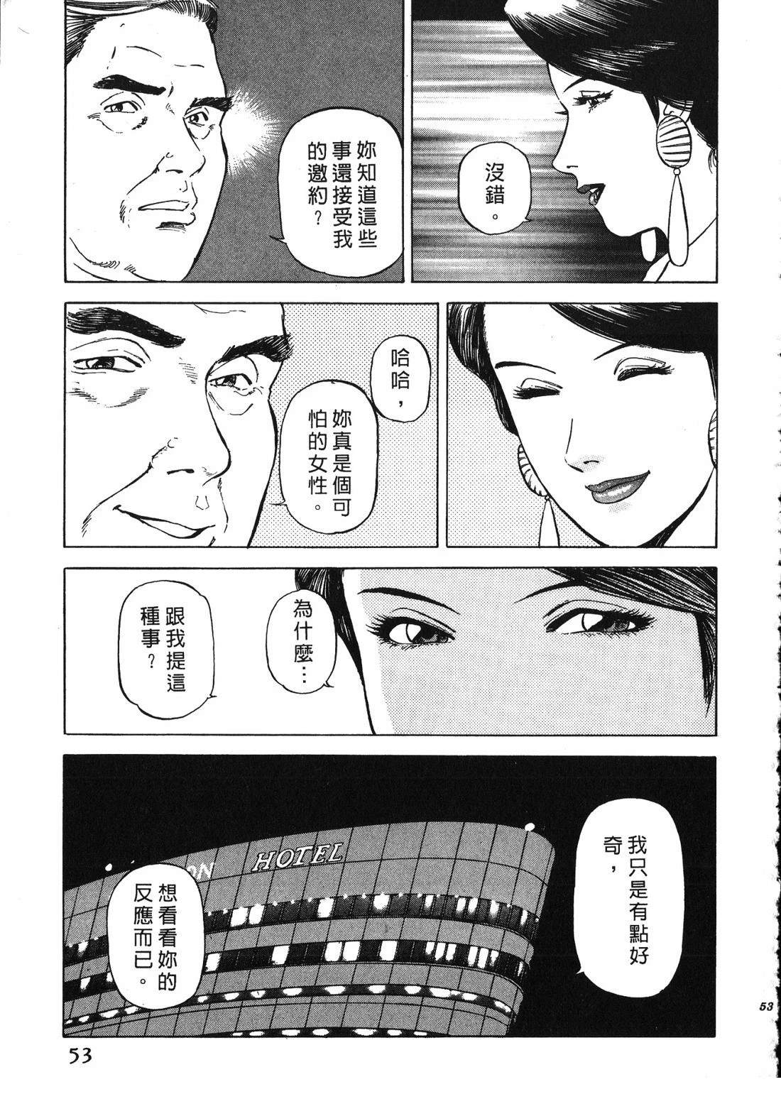 第52页