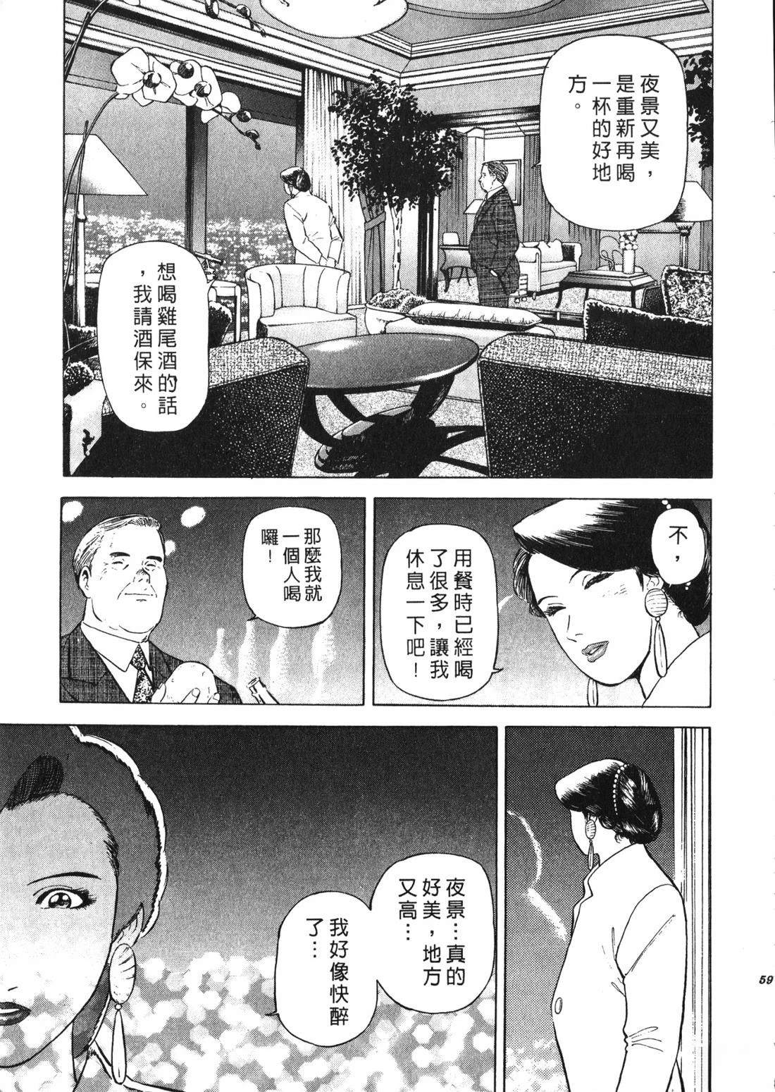 第58页
