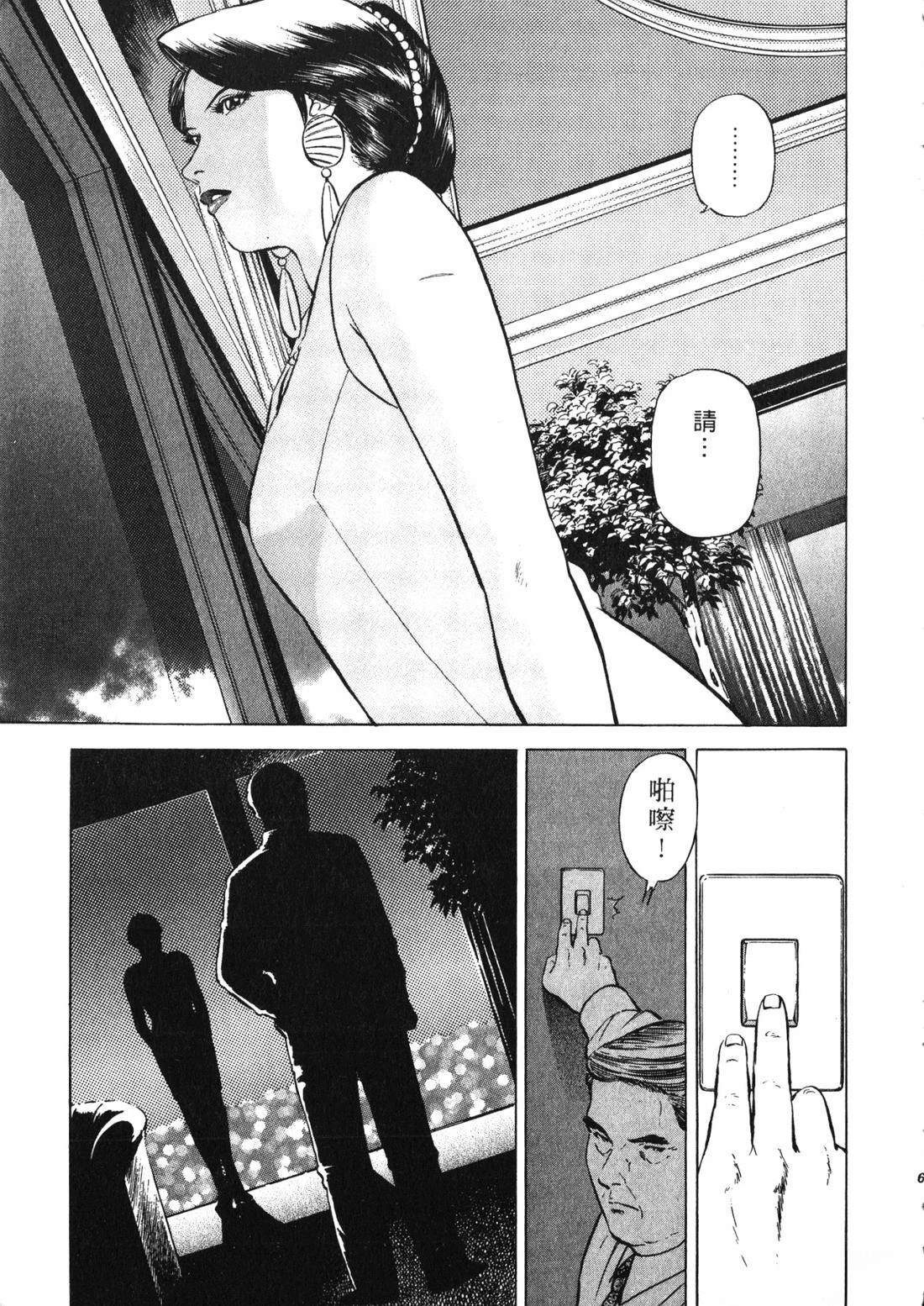 第62页