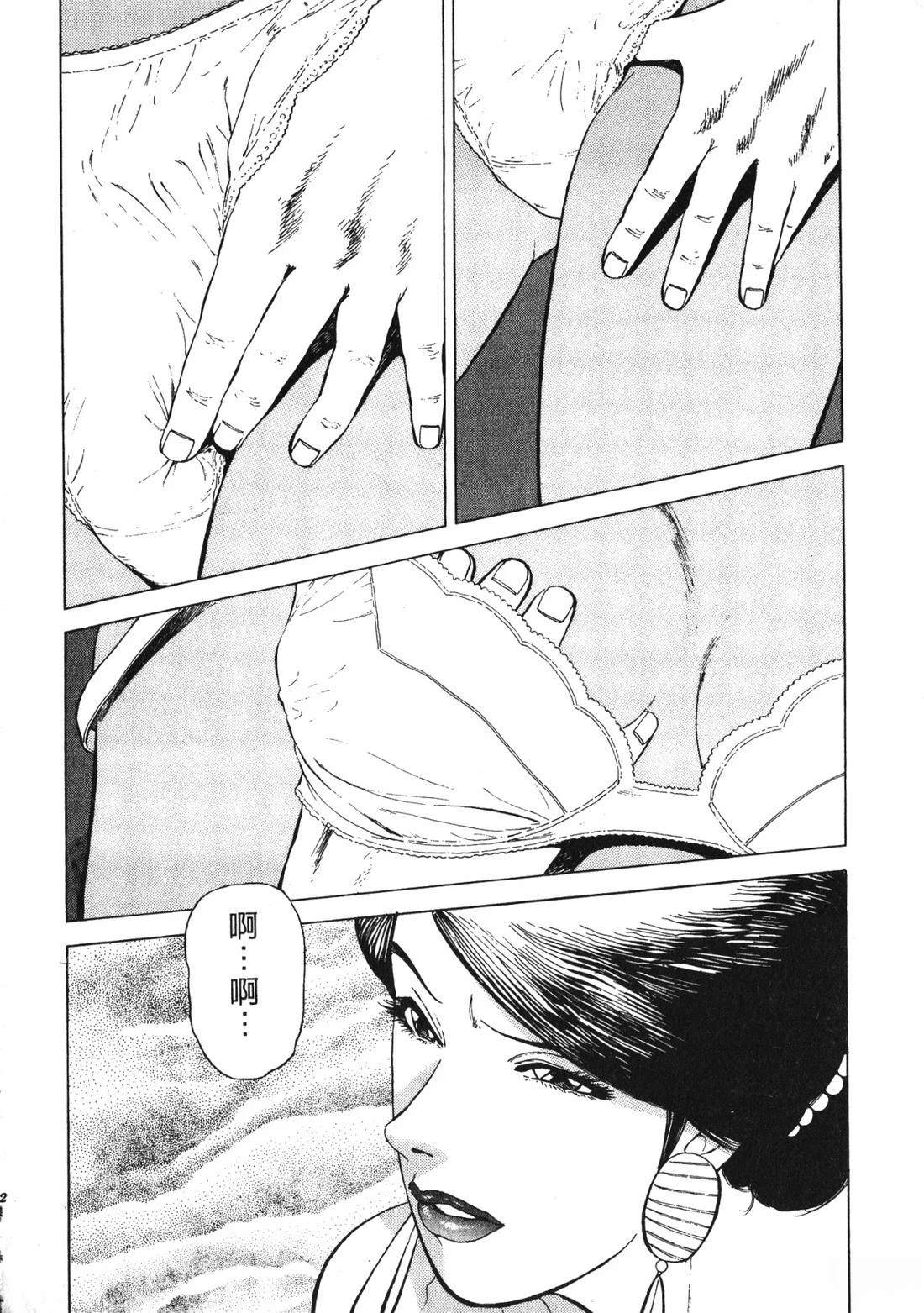 第71页