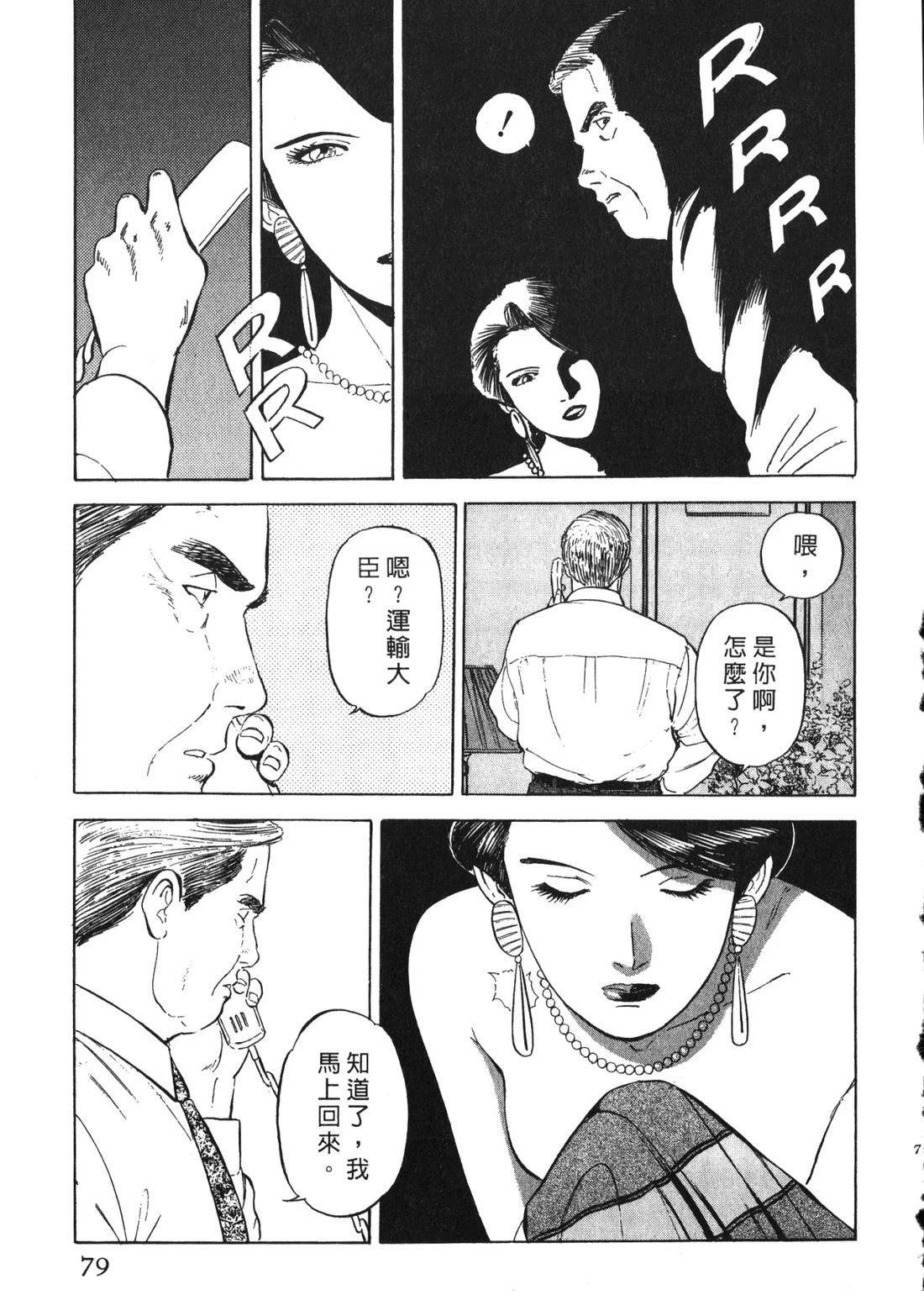 第78页