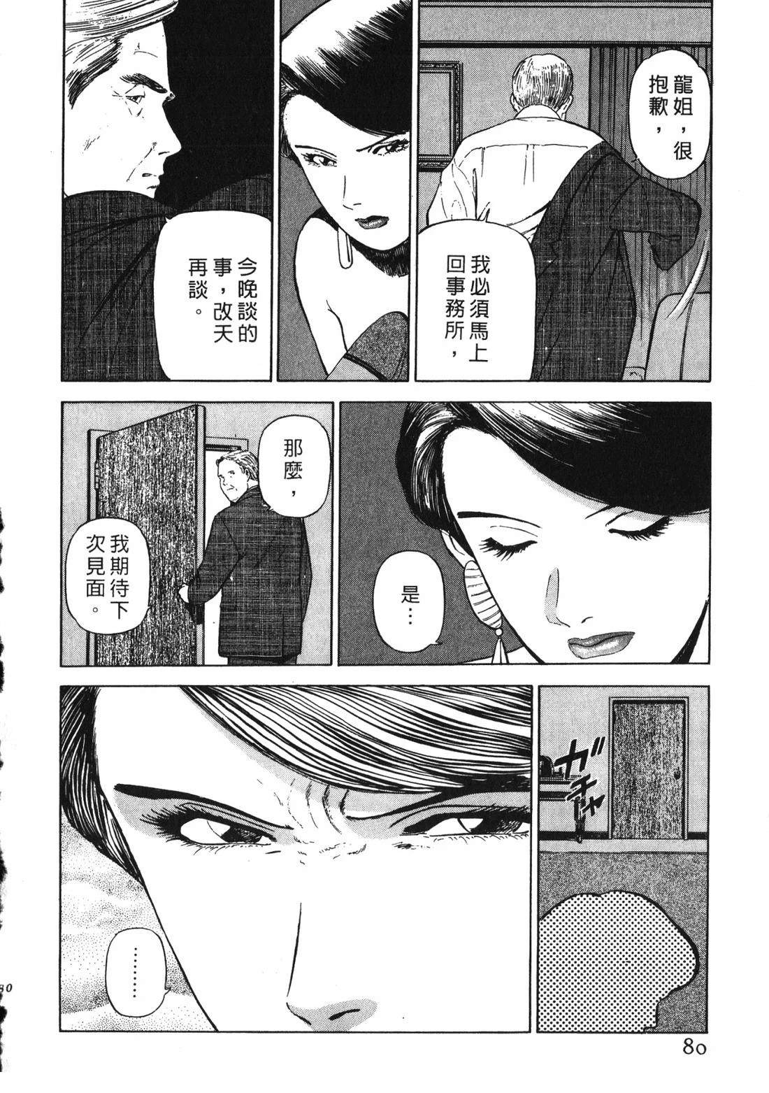 第79页