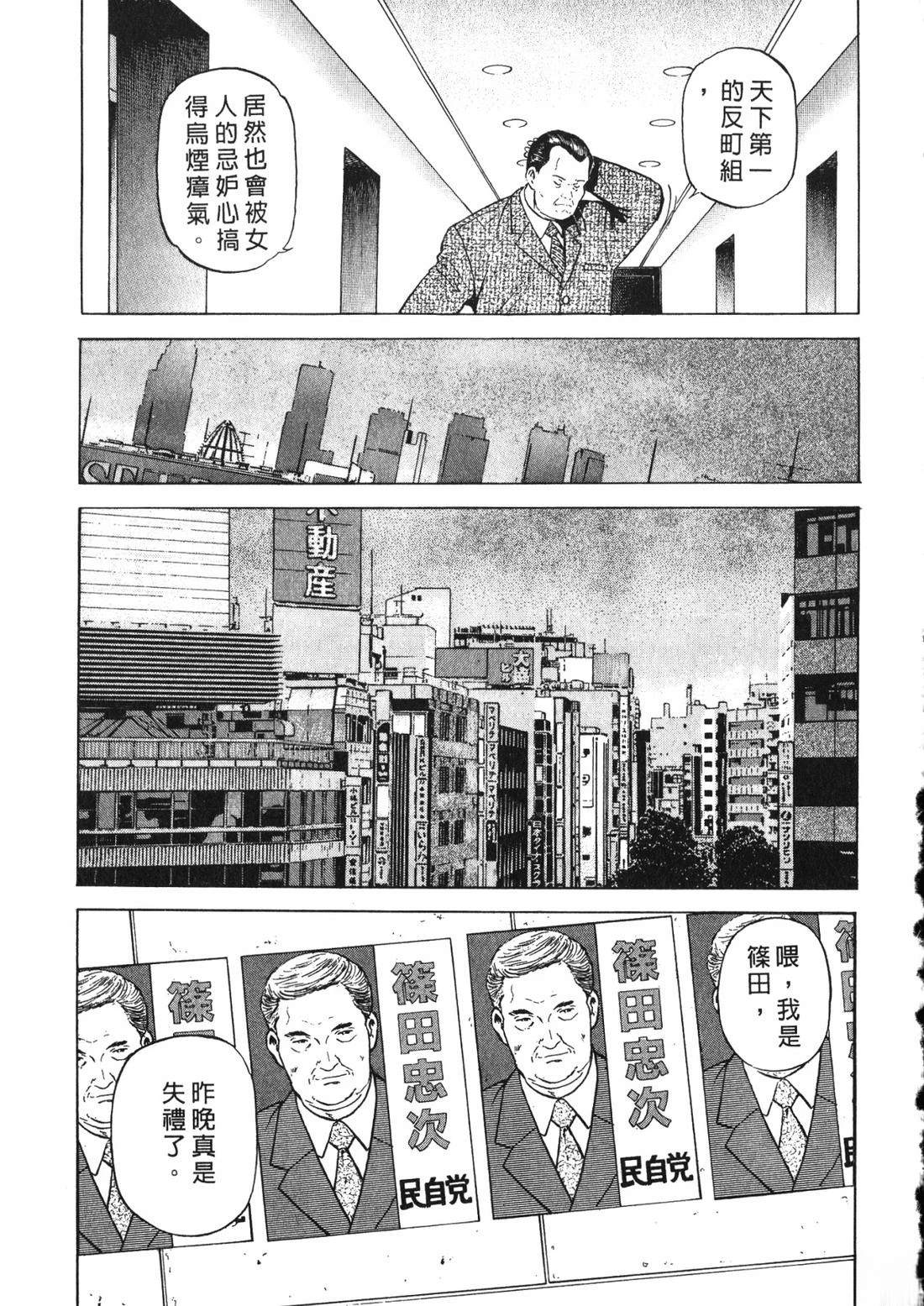 第94页