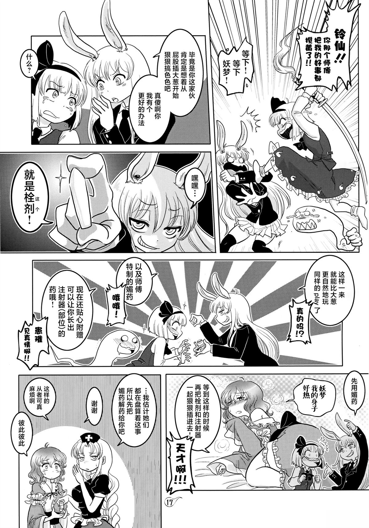 第16页
