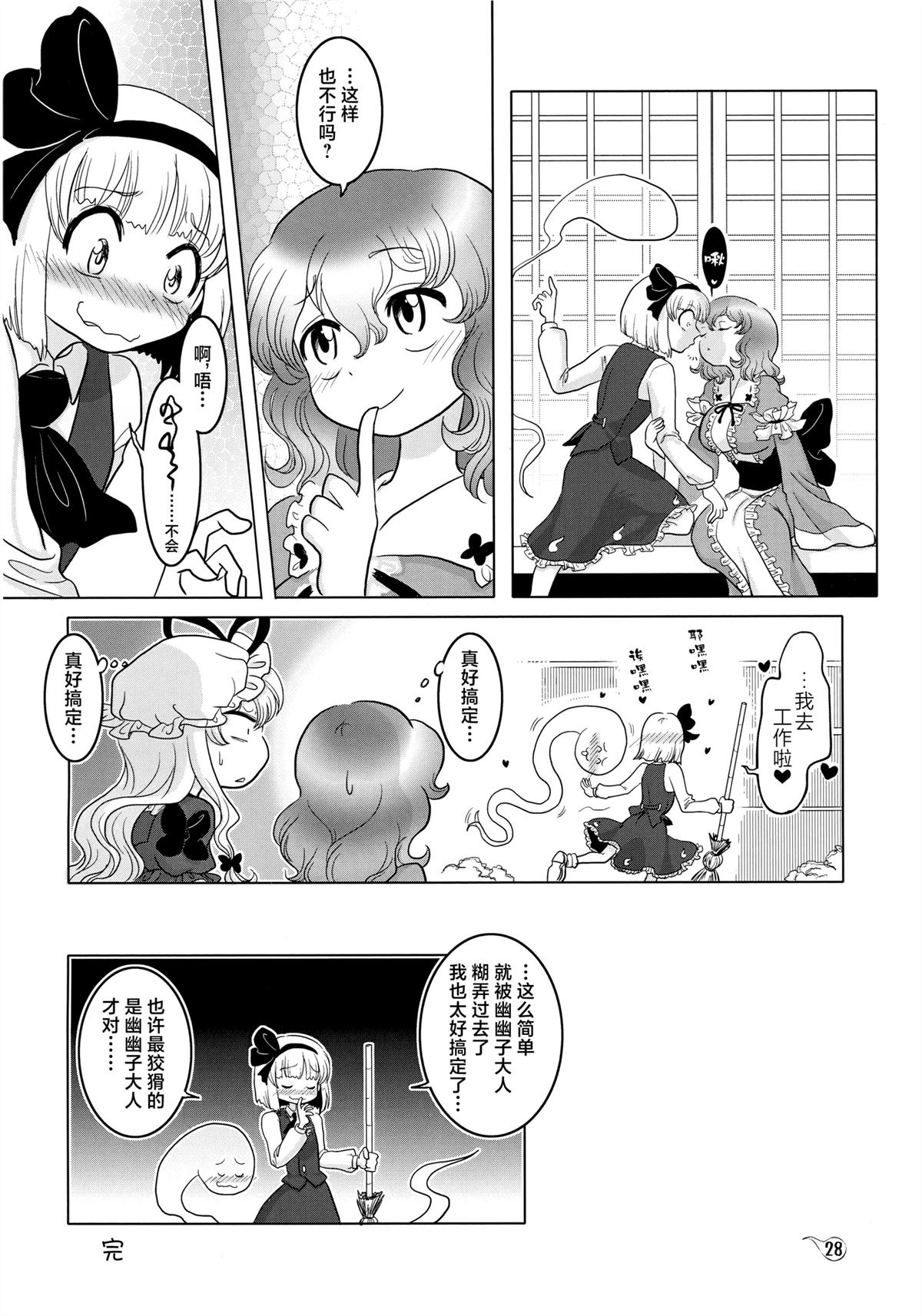 第27页