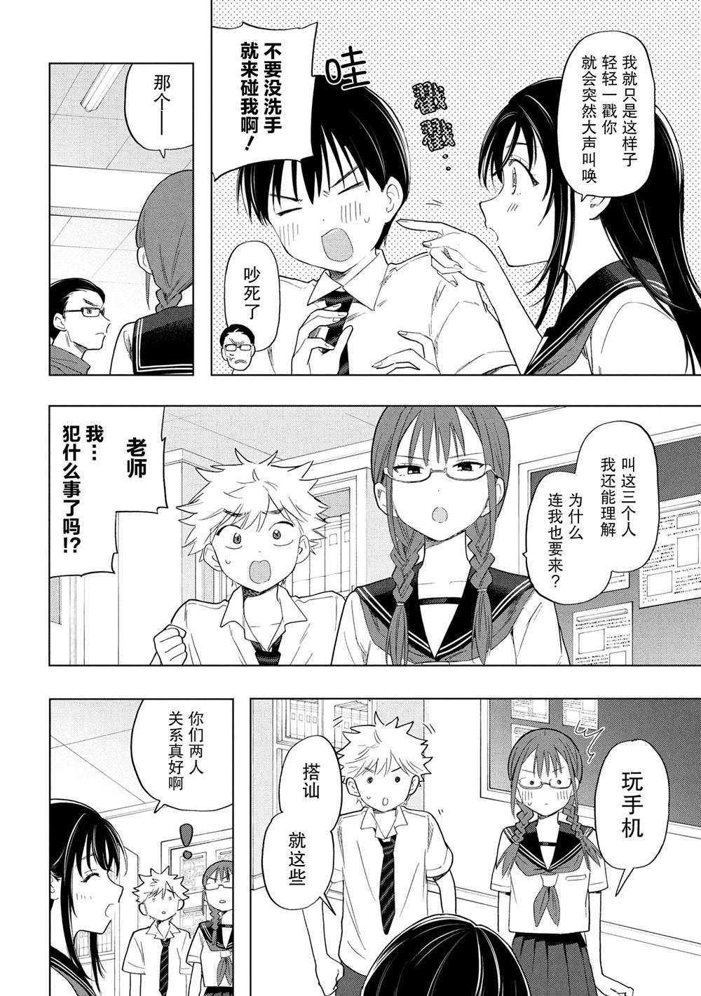 第2页