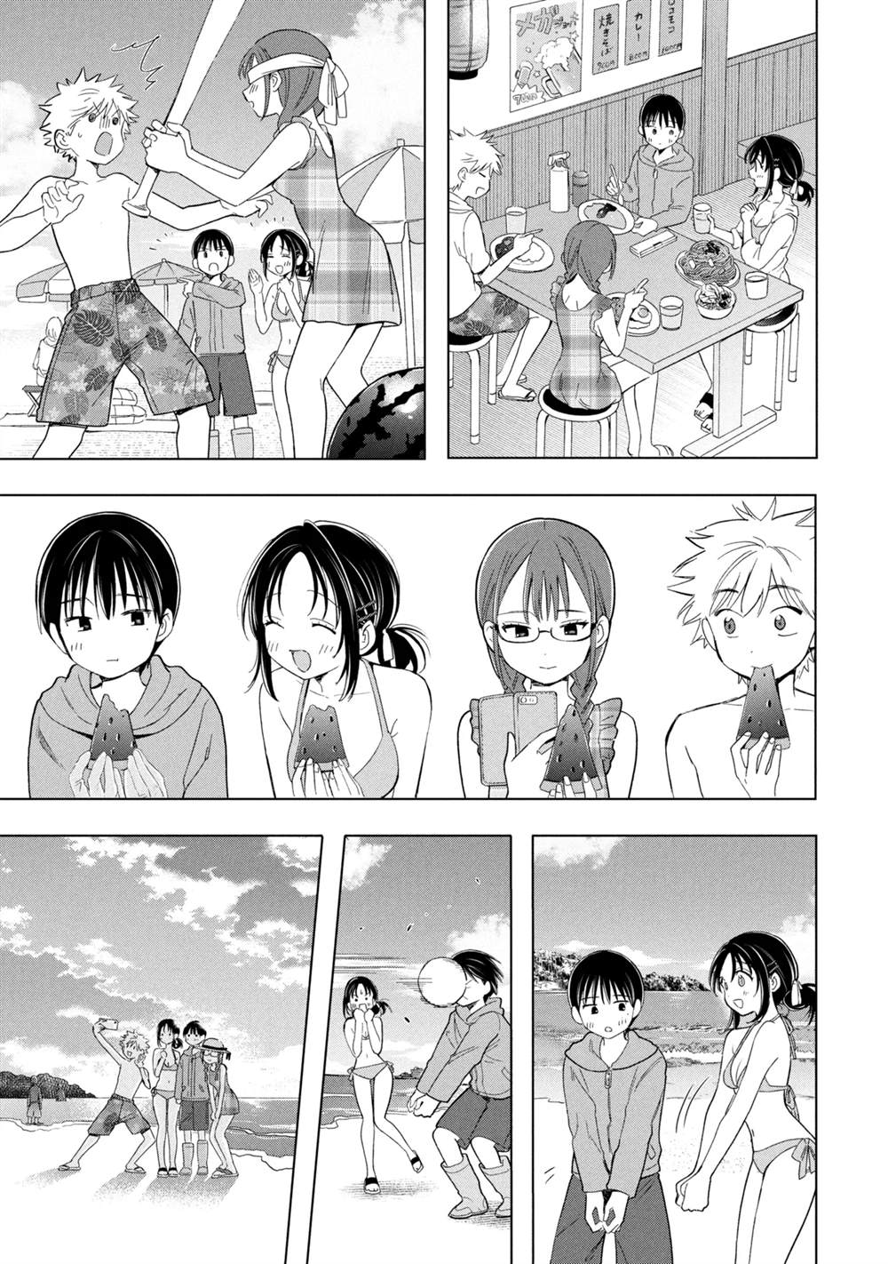 第23页