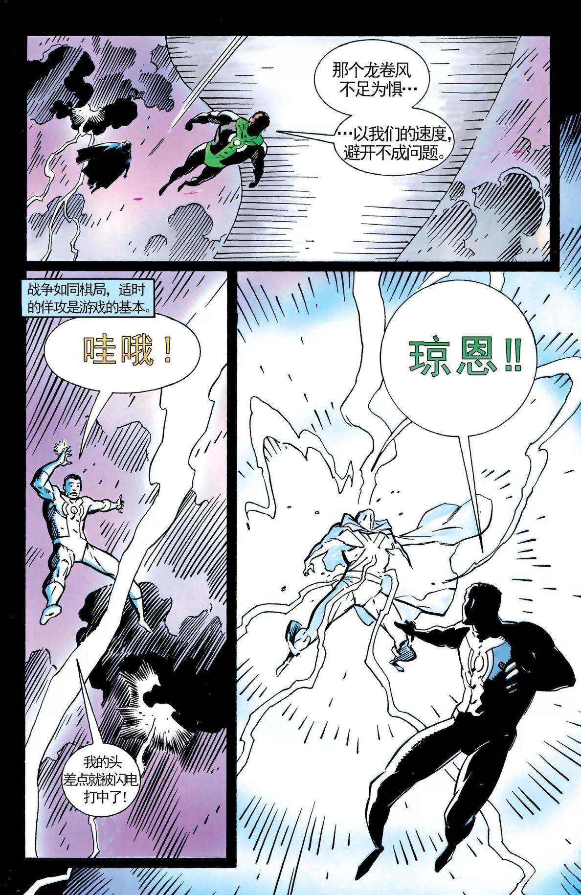 第22页