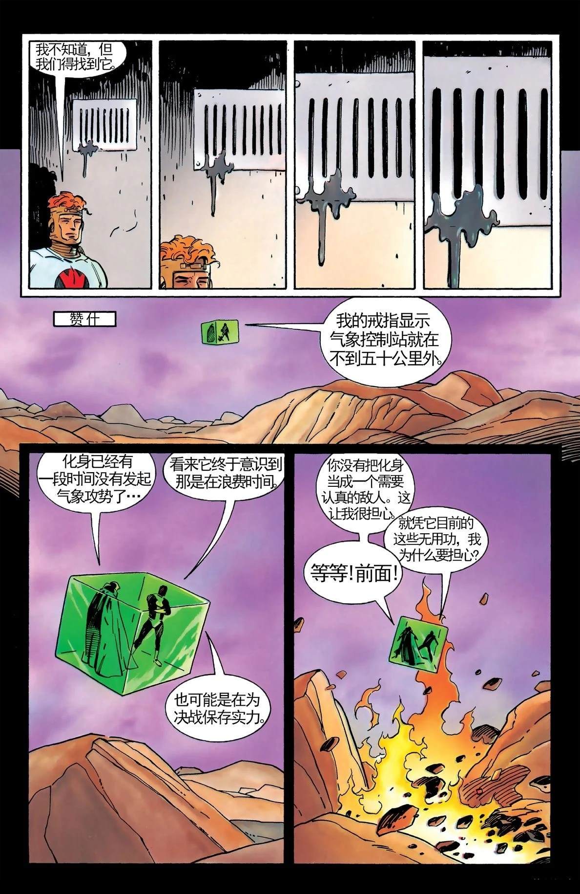 第30页