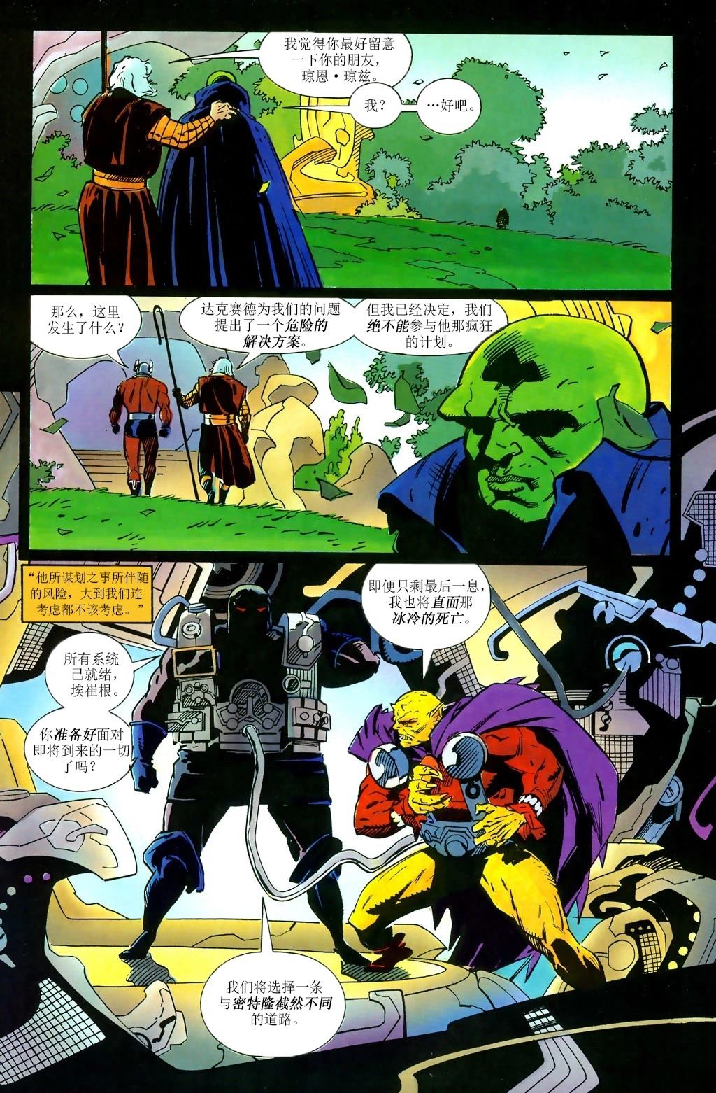 第41页