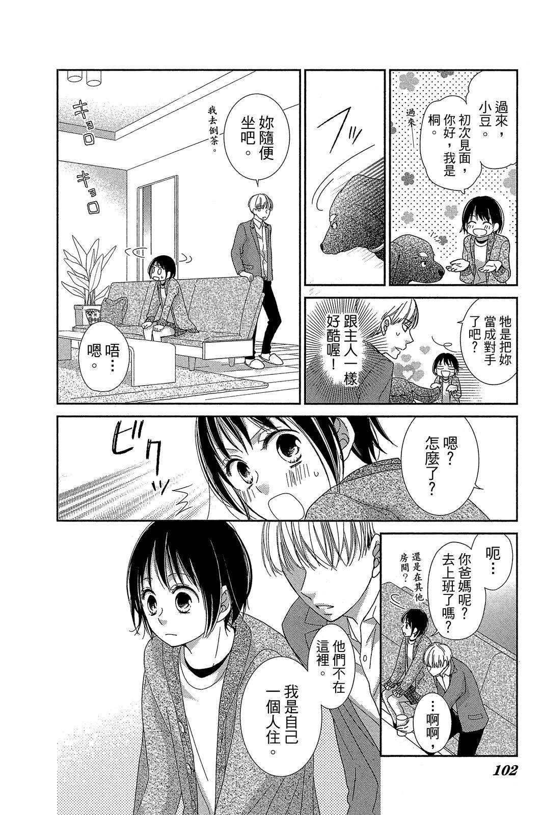 第103页