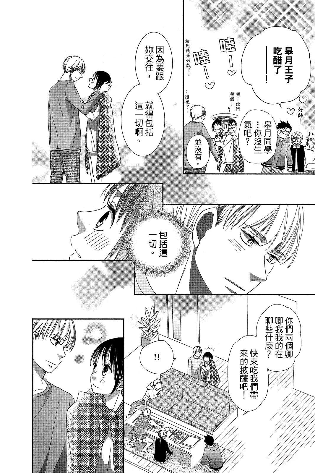 第119页