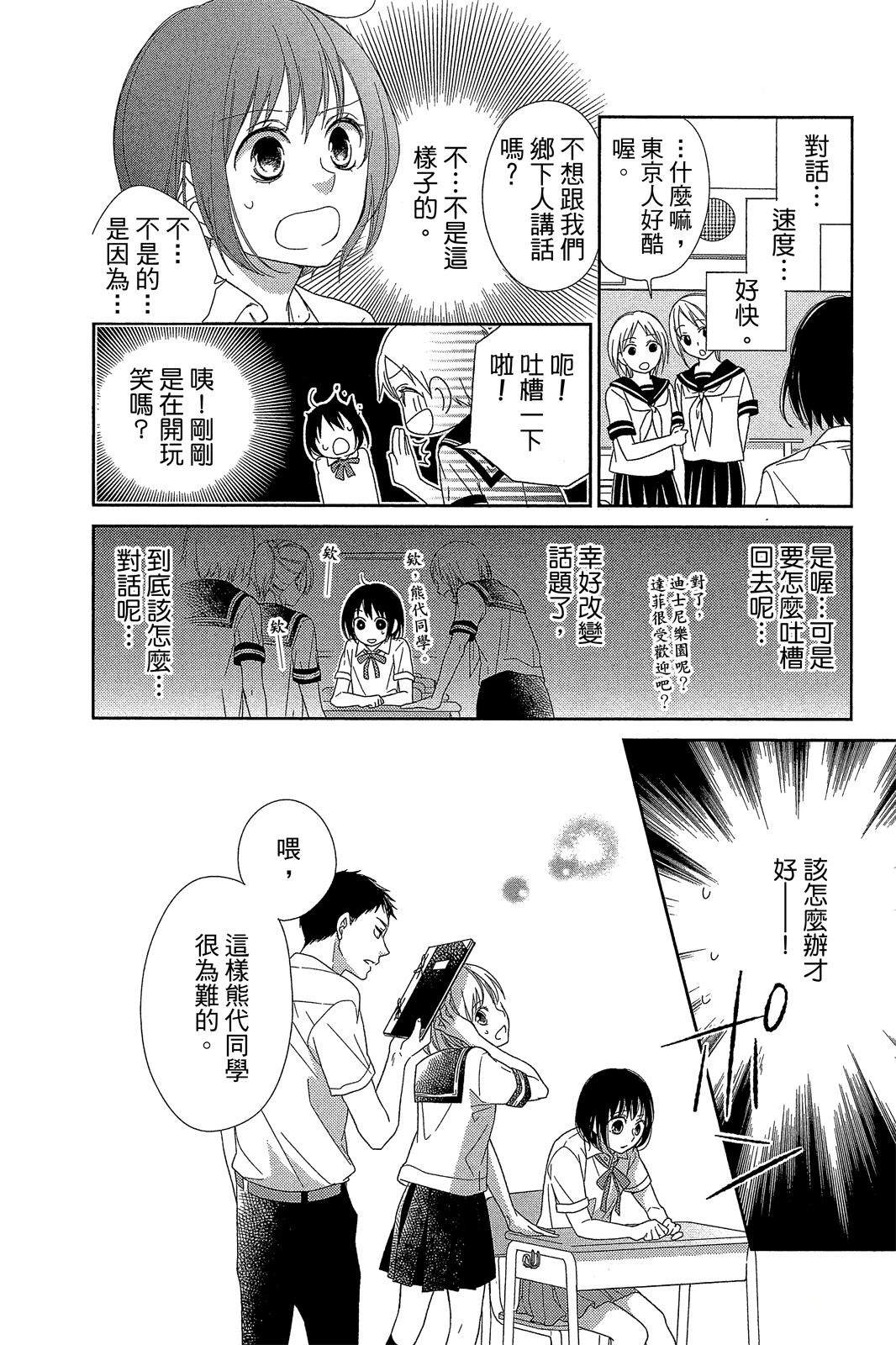 第135页
