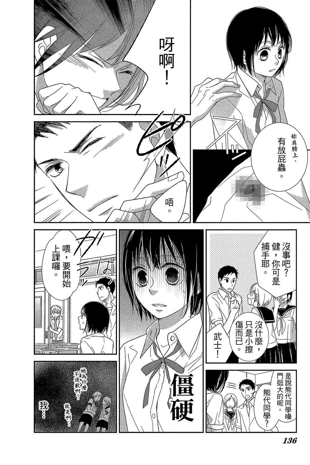 第137页