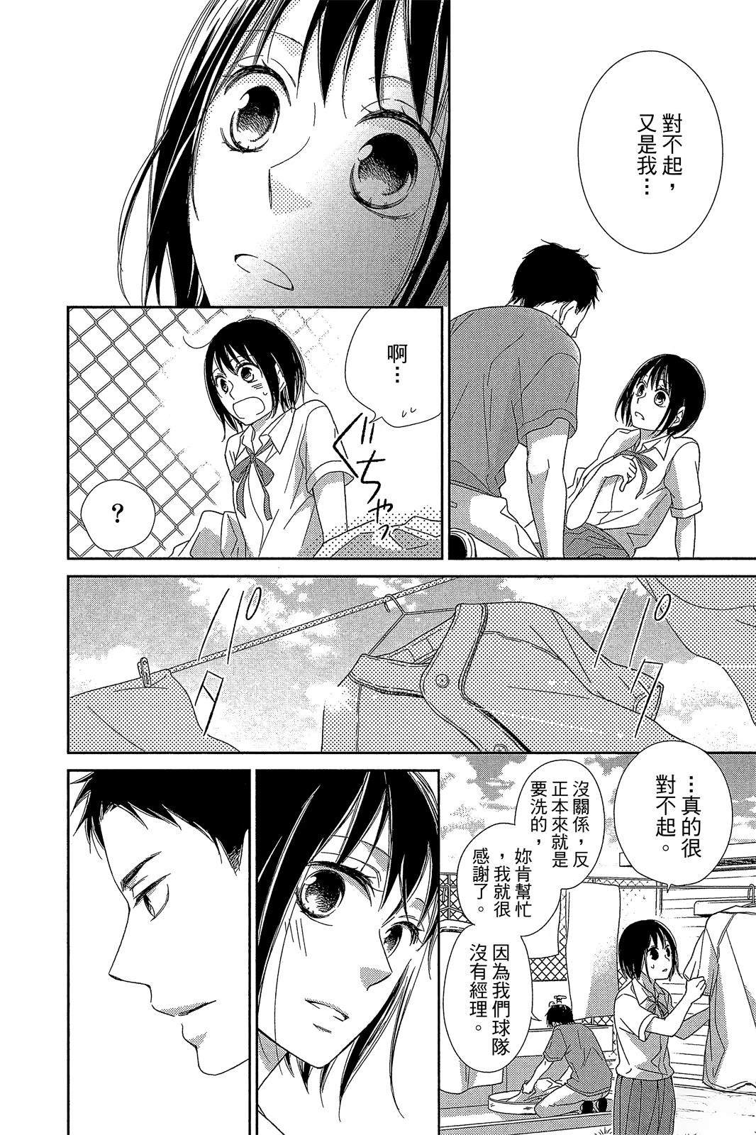 第159页