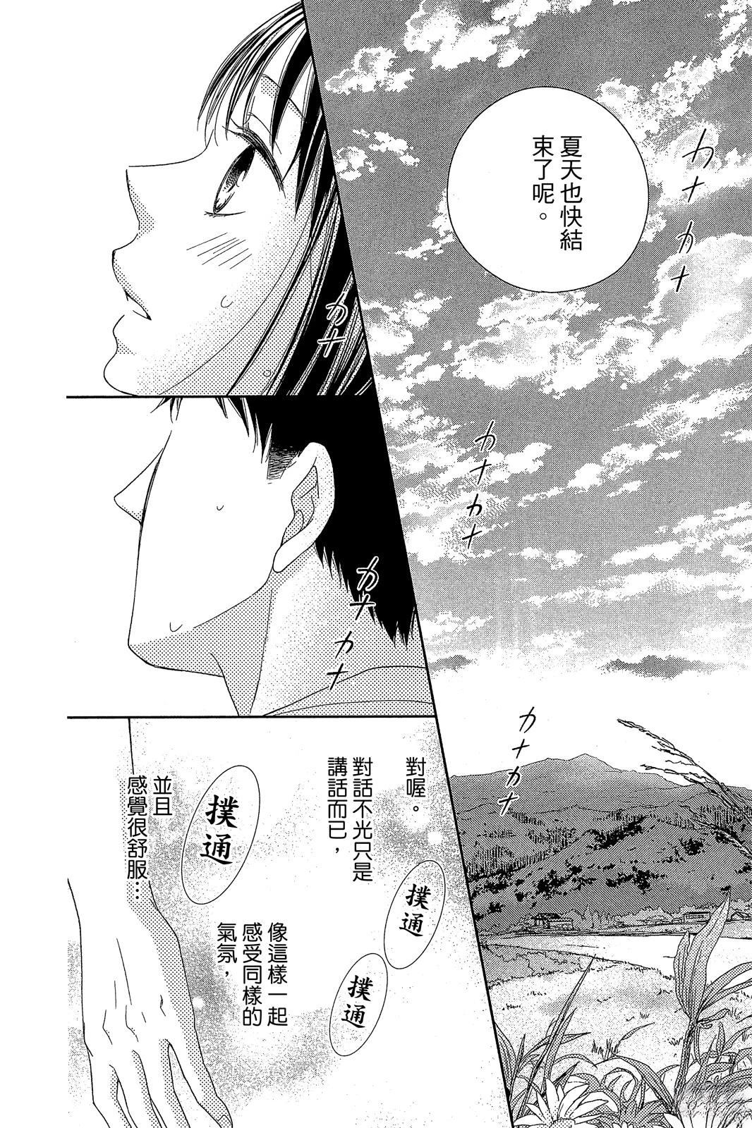 第171页