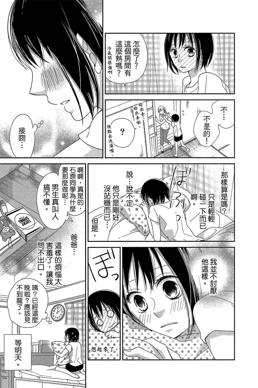 第174页