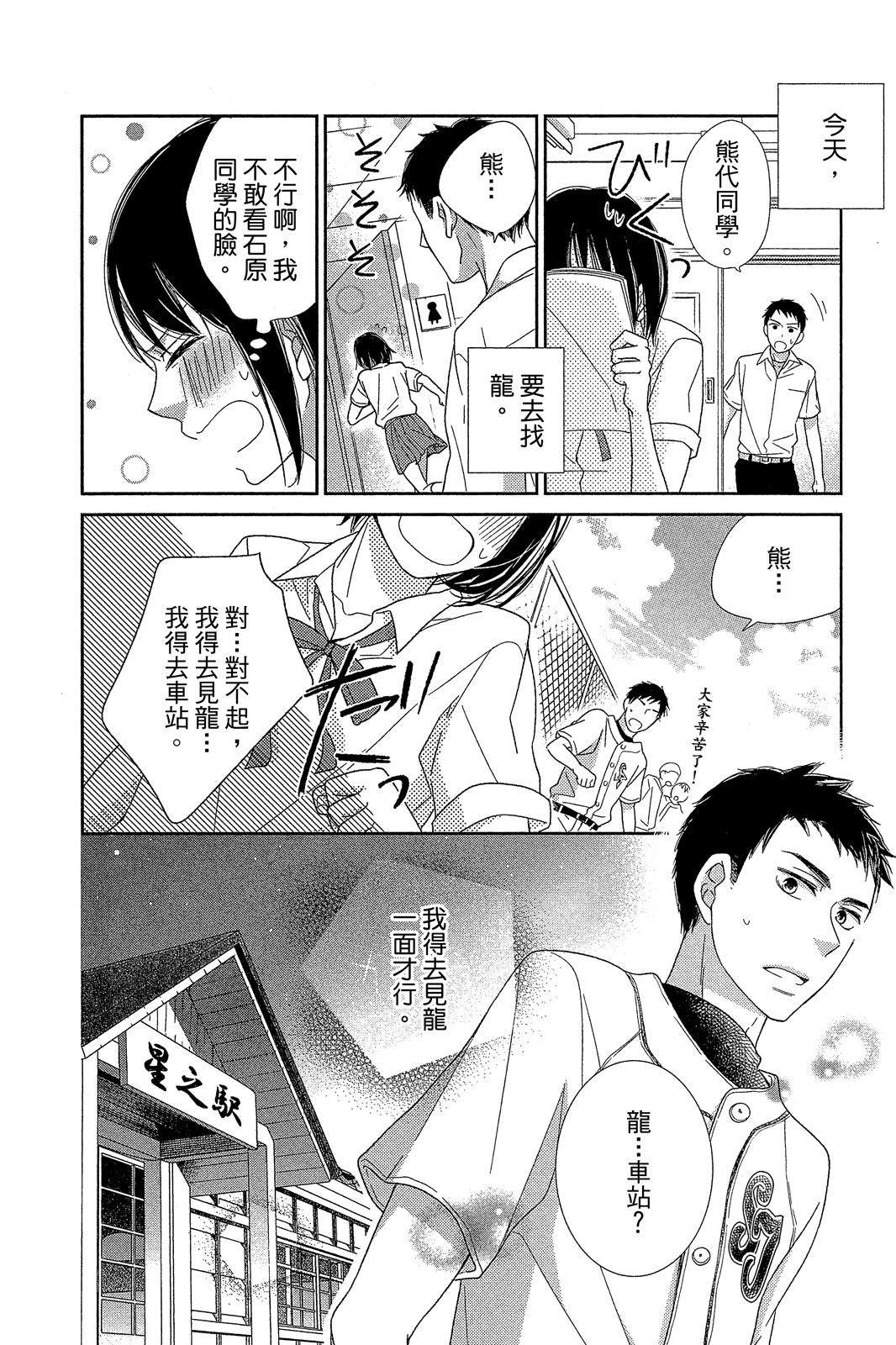 第175页