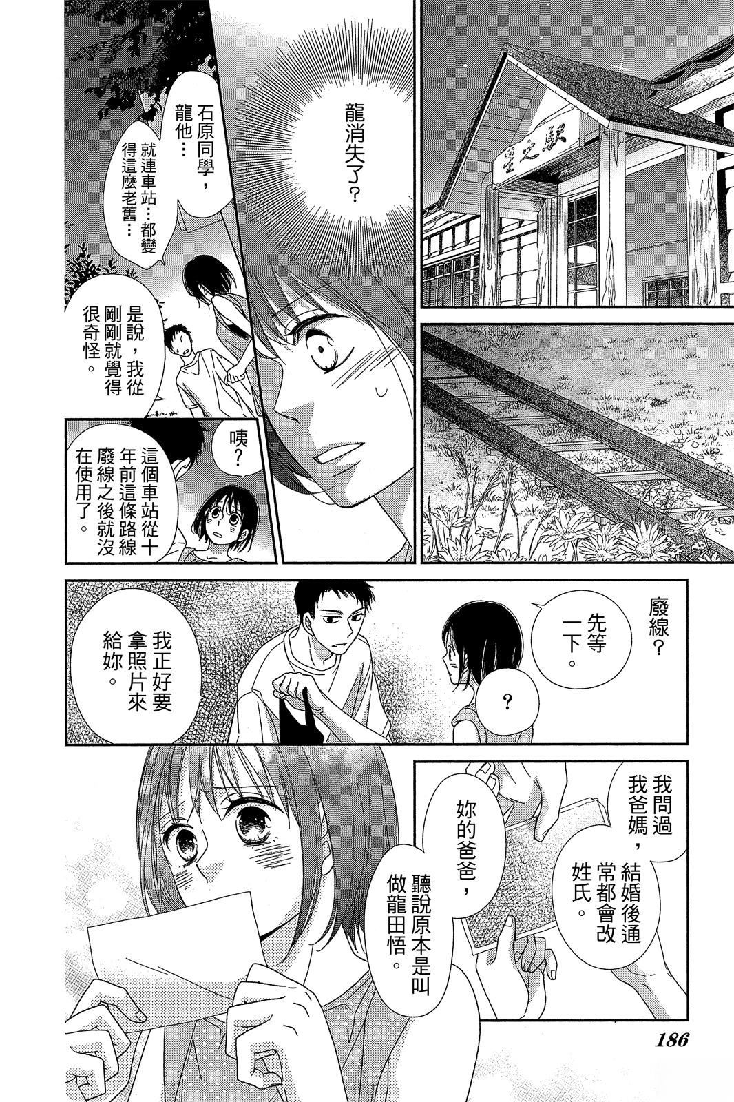 第187页