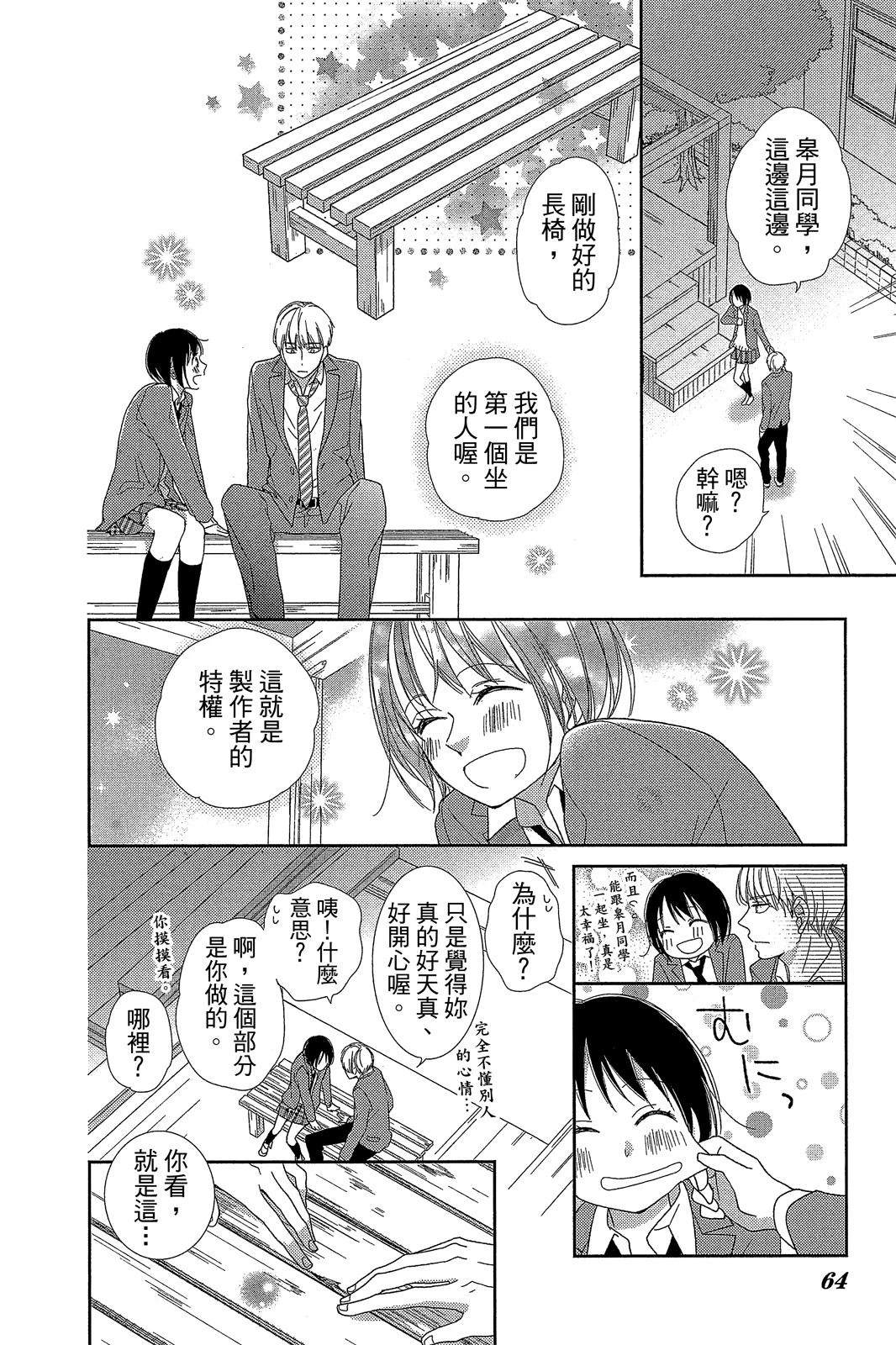 第65页