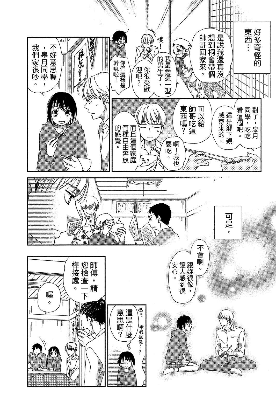 第95页