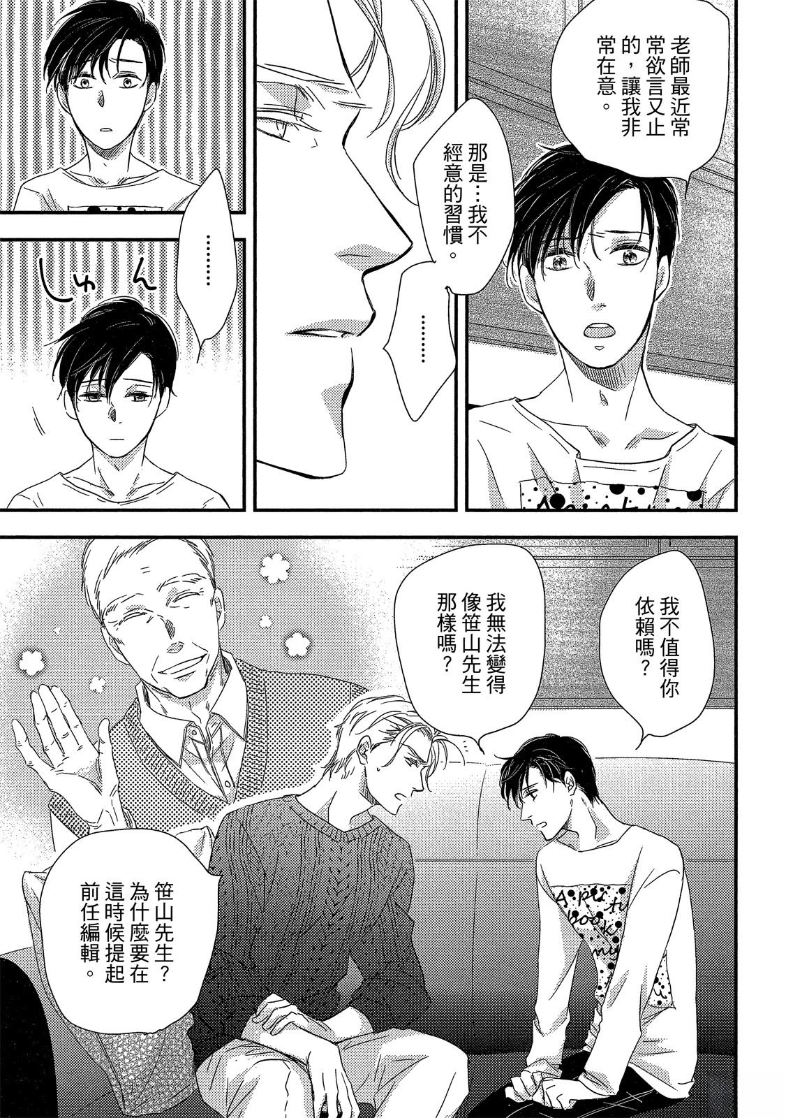 第111页