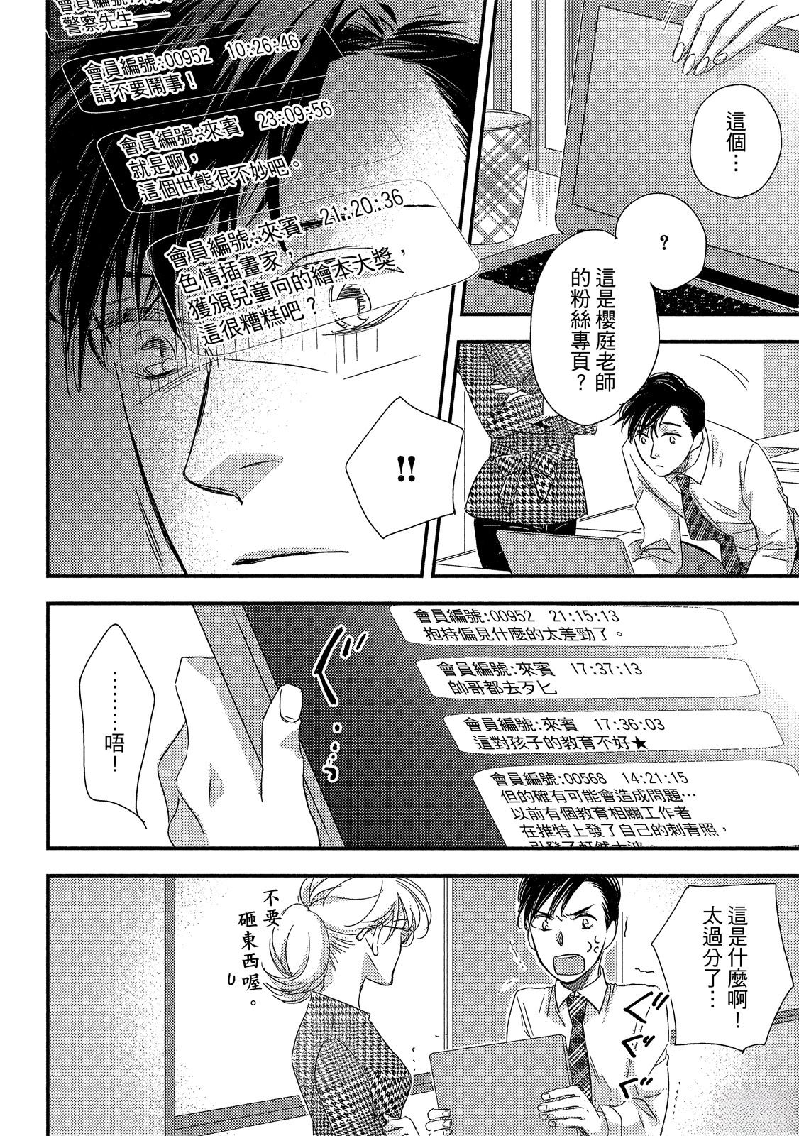 第118页