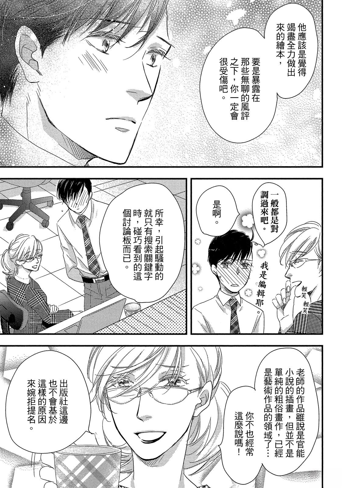 第121页