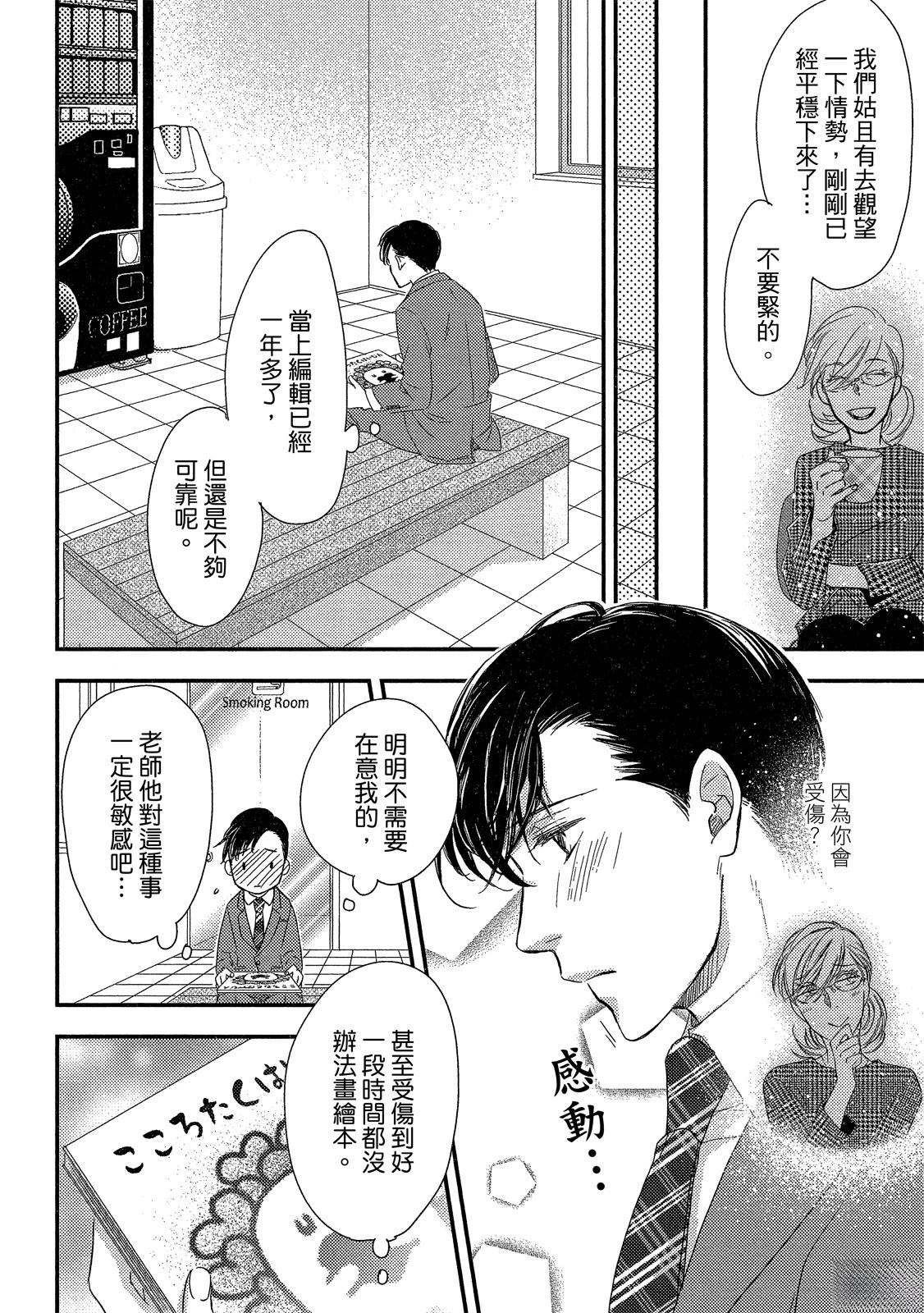 第122页