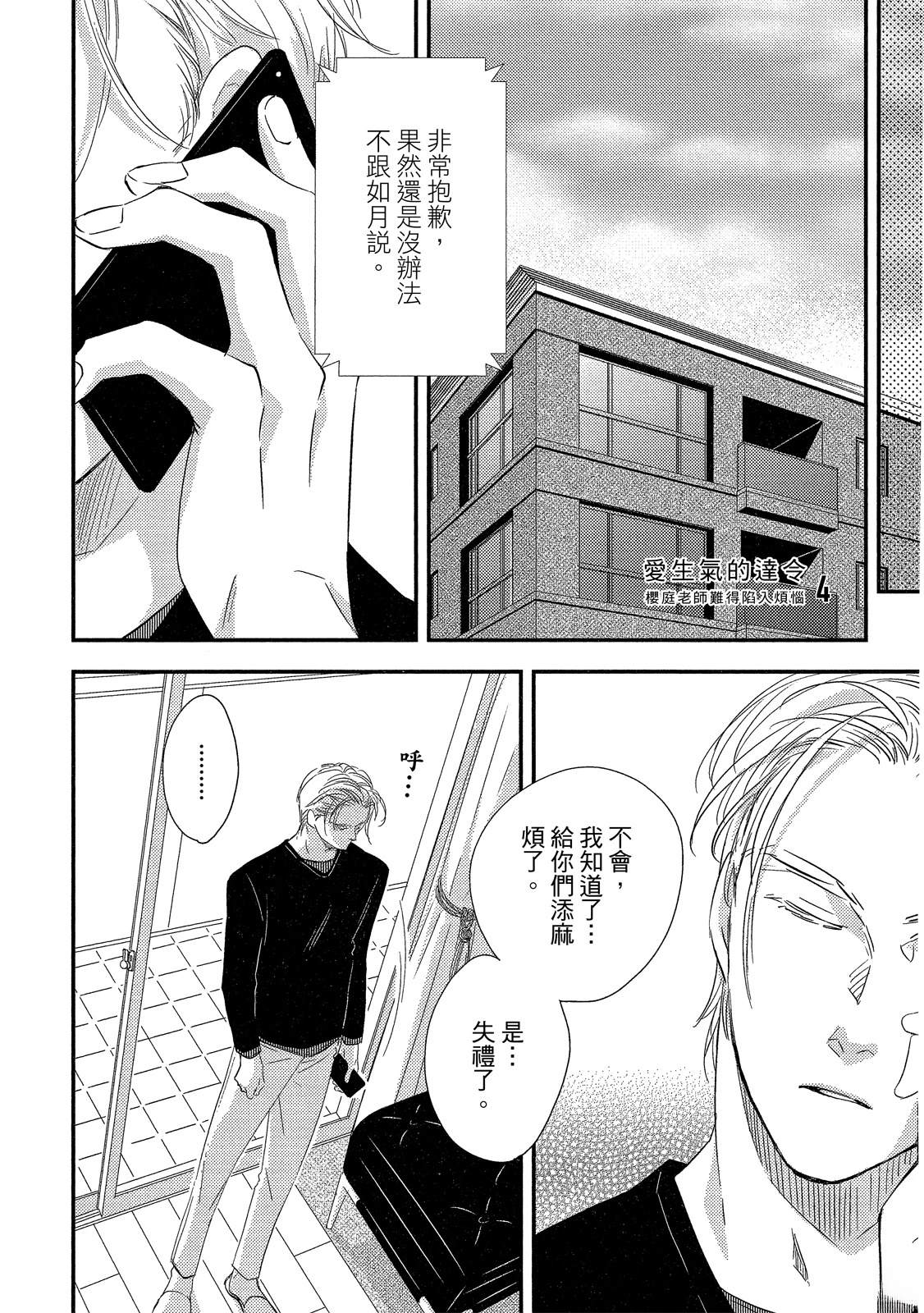 第125页