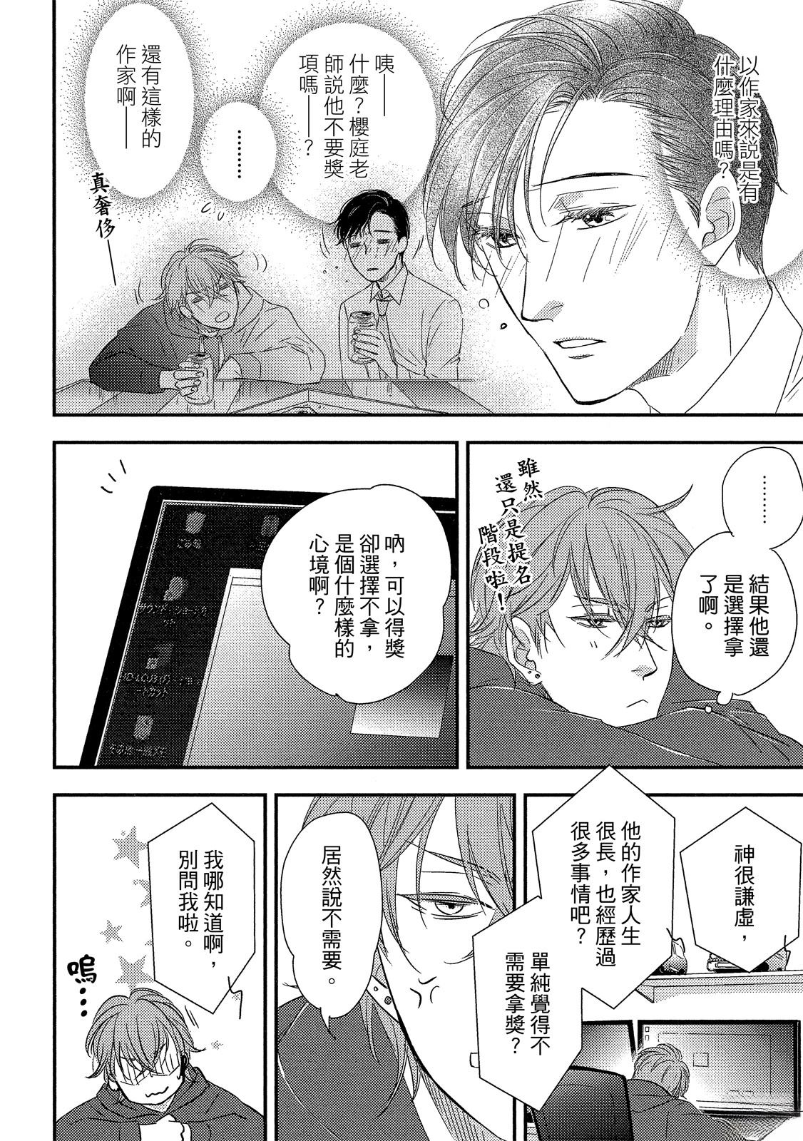 第128页