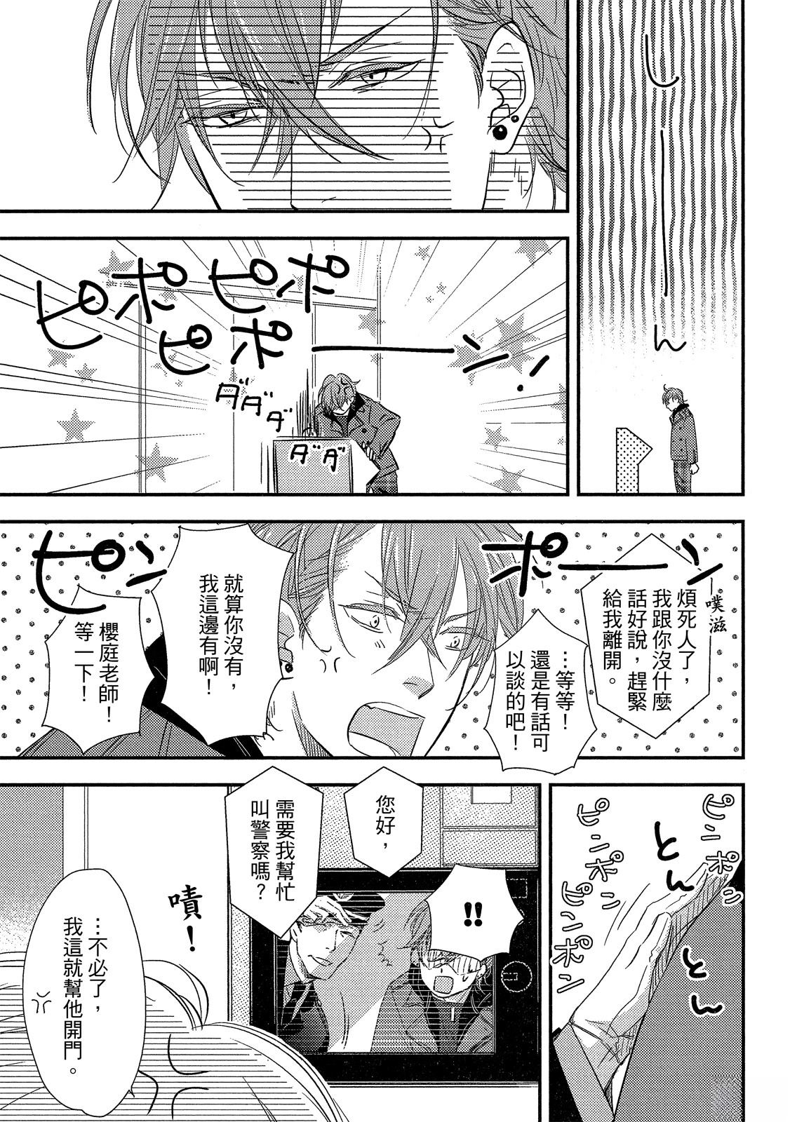 第131页